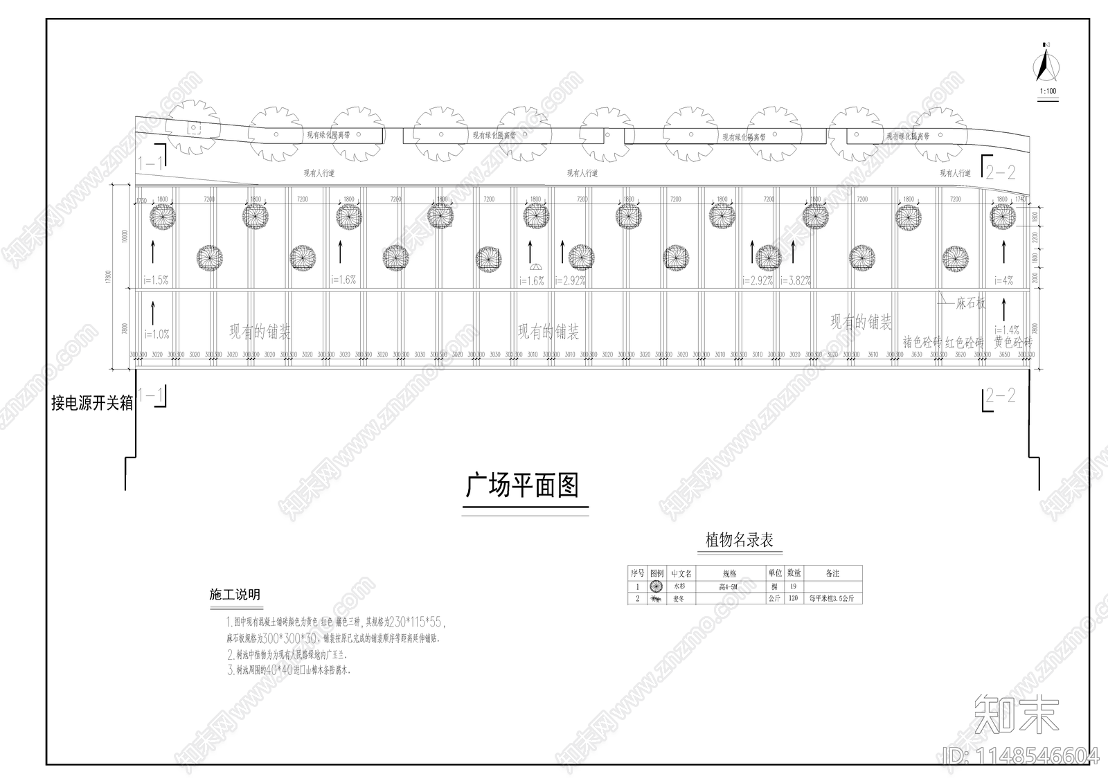 商业街小型广场景观cad施工图下载【ID:1148546604】