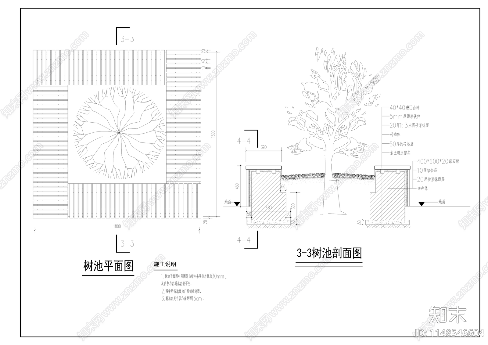 商业街小型广场景观cad施工图下载【ID:1148546604】