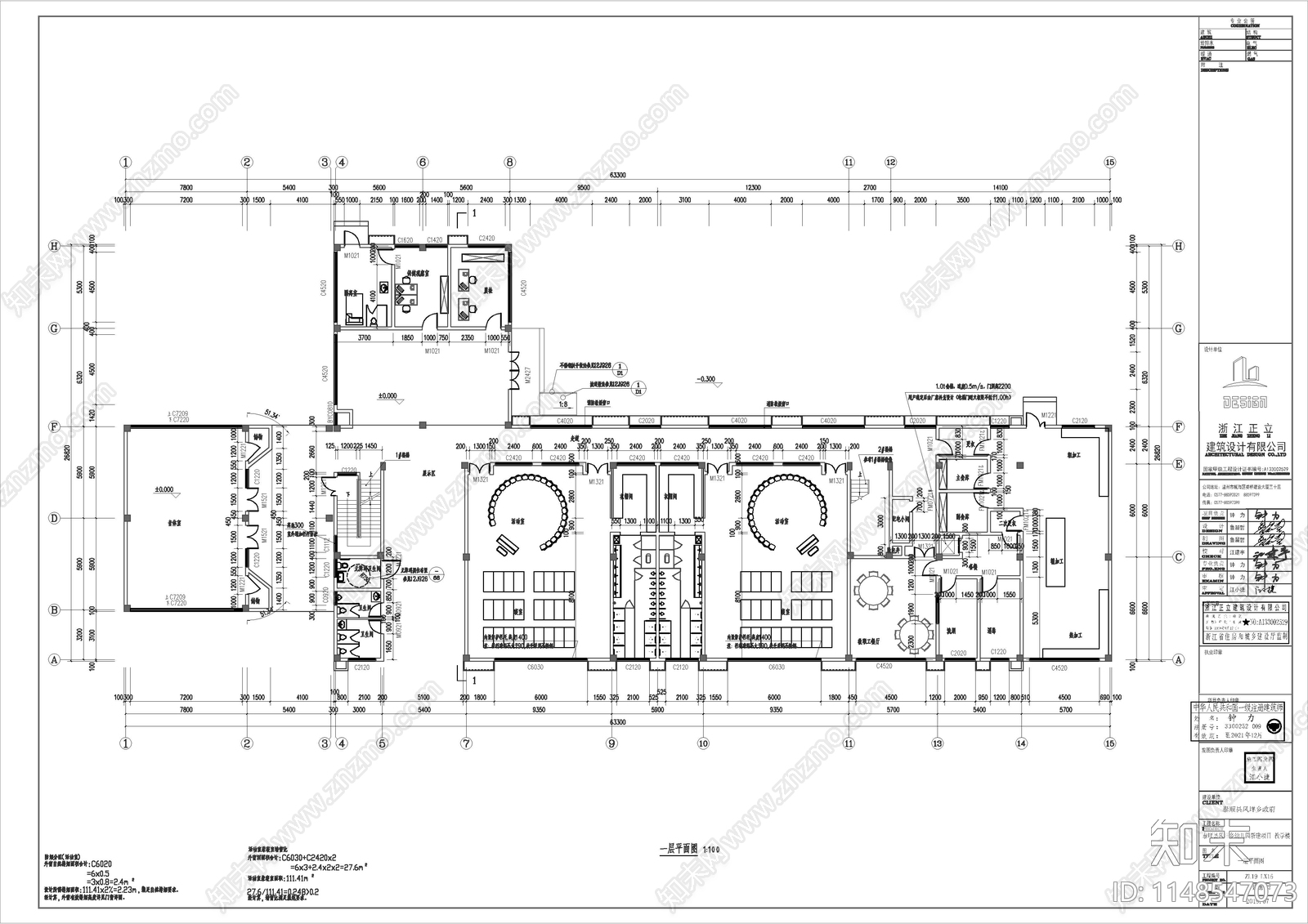 120套幼儿园建筑设计施工图下载【ID:1148547073】