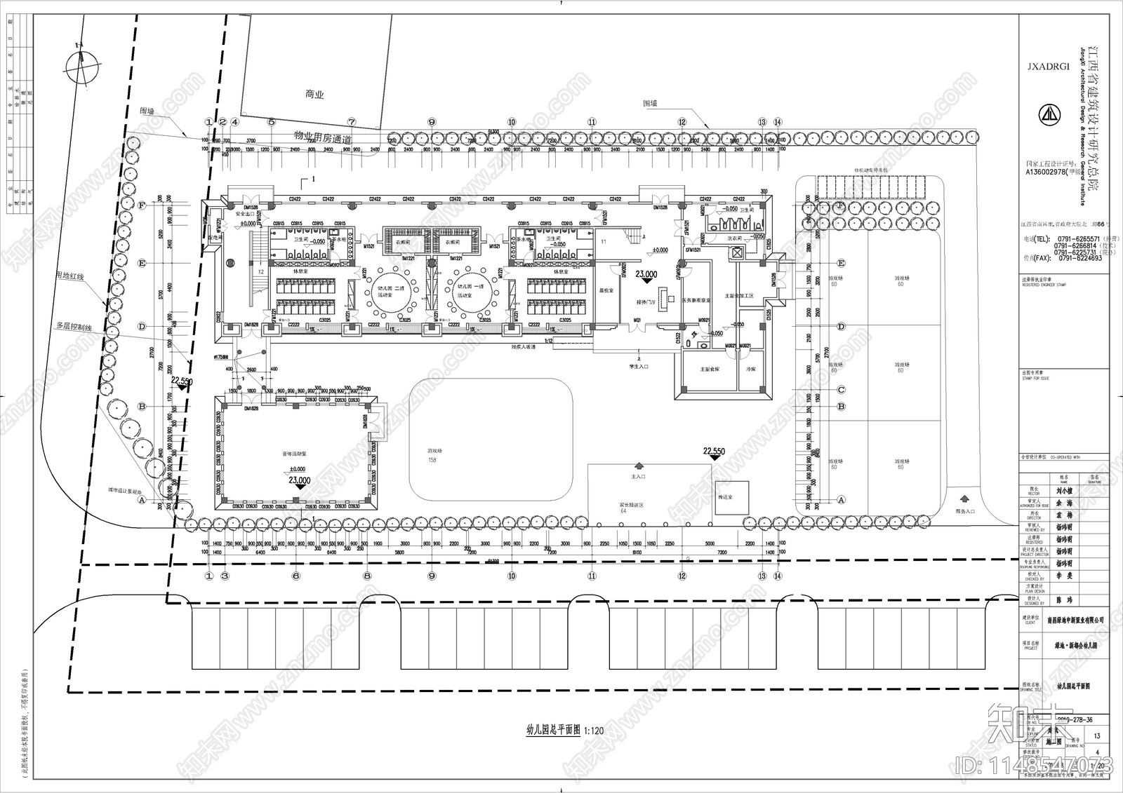 120套幼儿园建筑设计施工图下载【ID:1148547073】