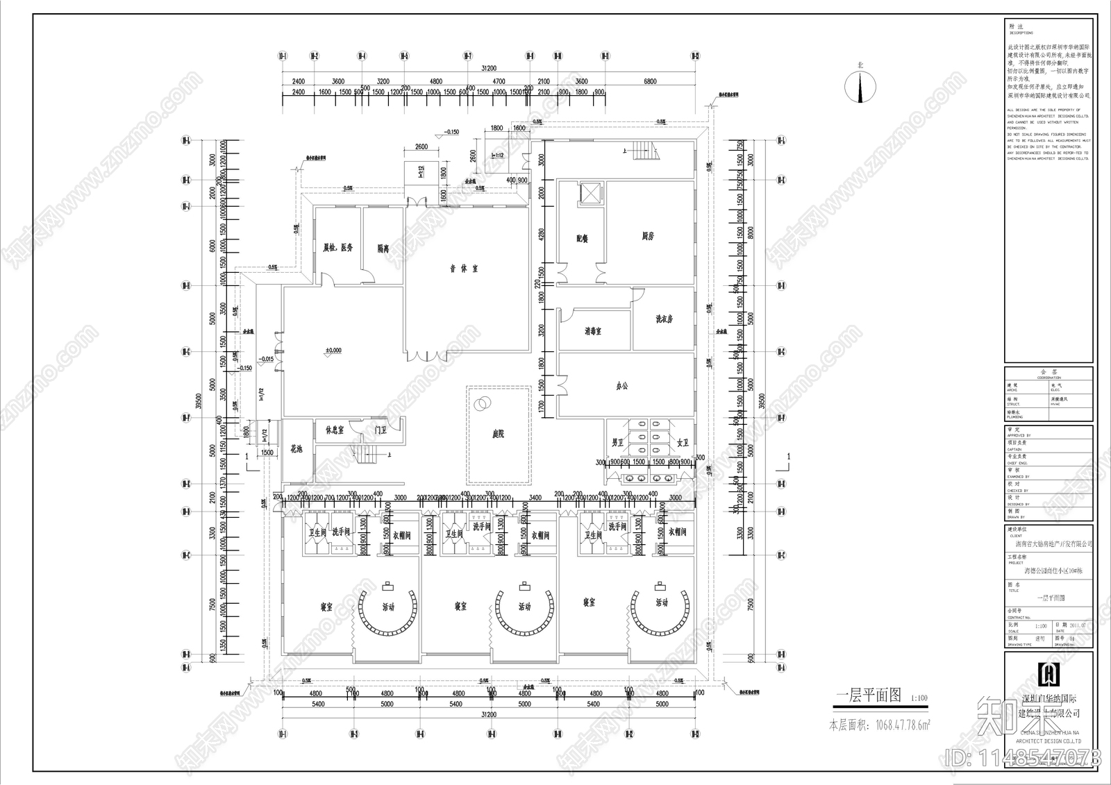 120套幼儿园建筑设计施工图下载【ID:1148547073】