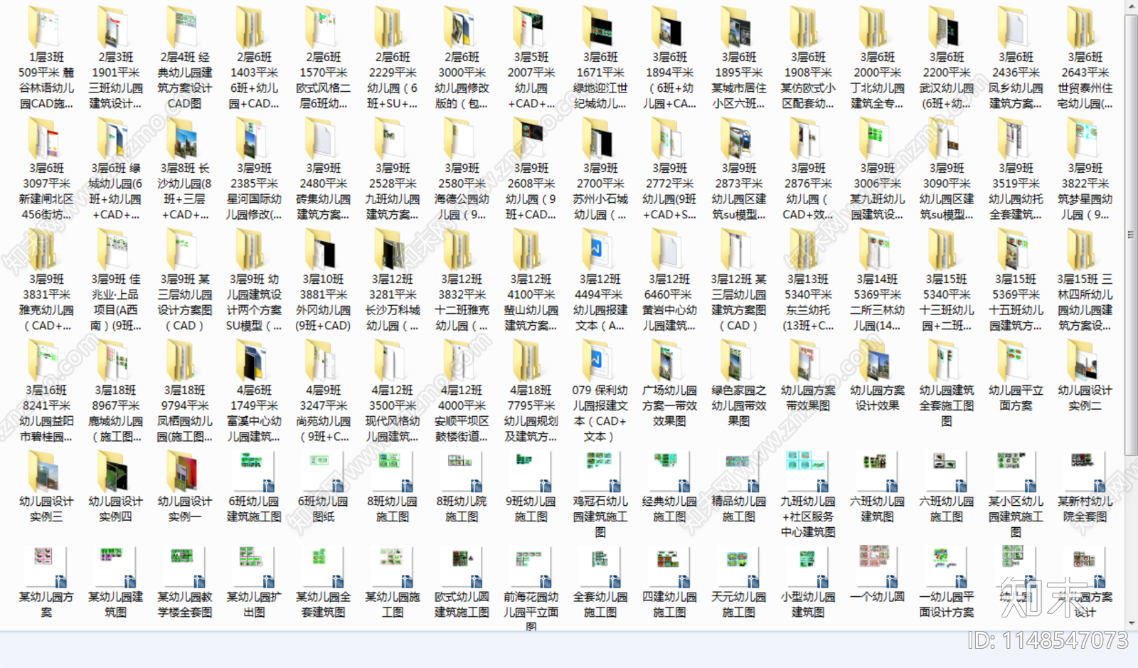 120套幼儿园建筑设计施工图下载【ID:1148547073】