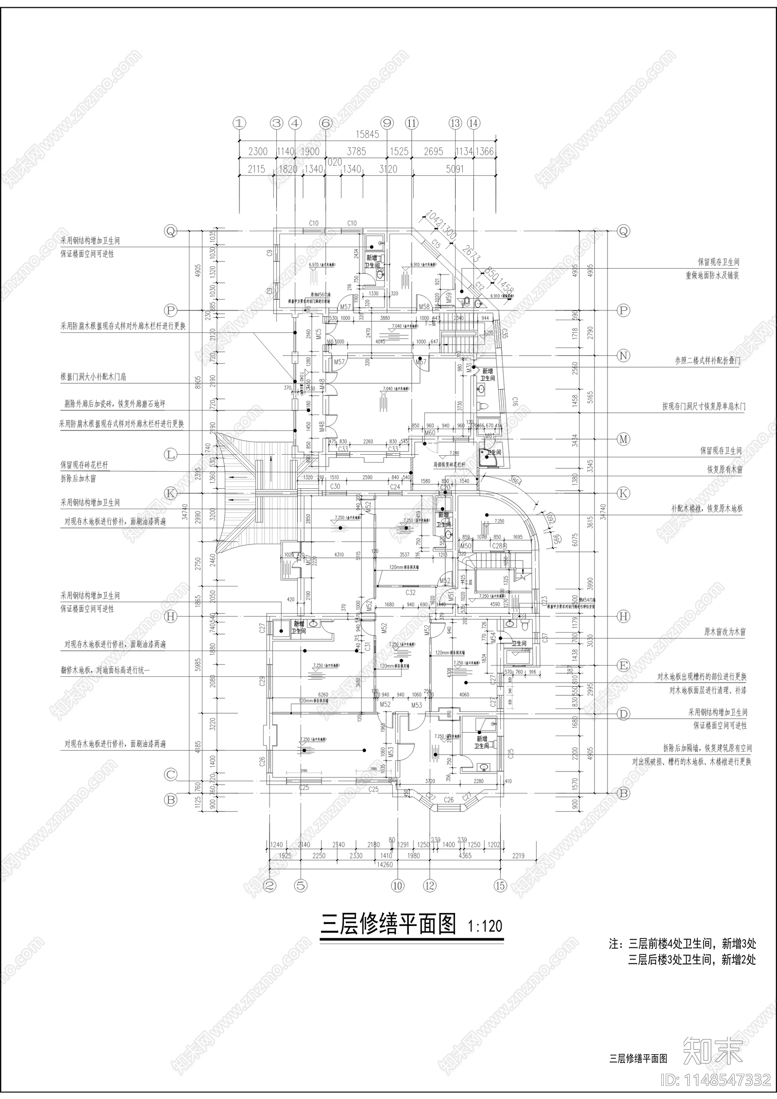 唐式遵公馆古建筑cad施工图下载【ID:1148547332】