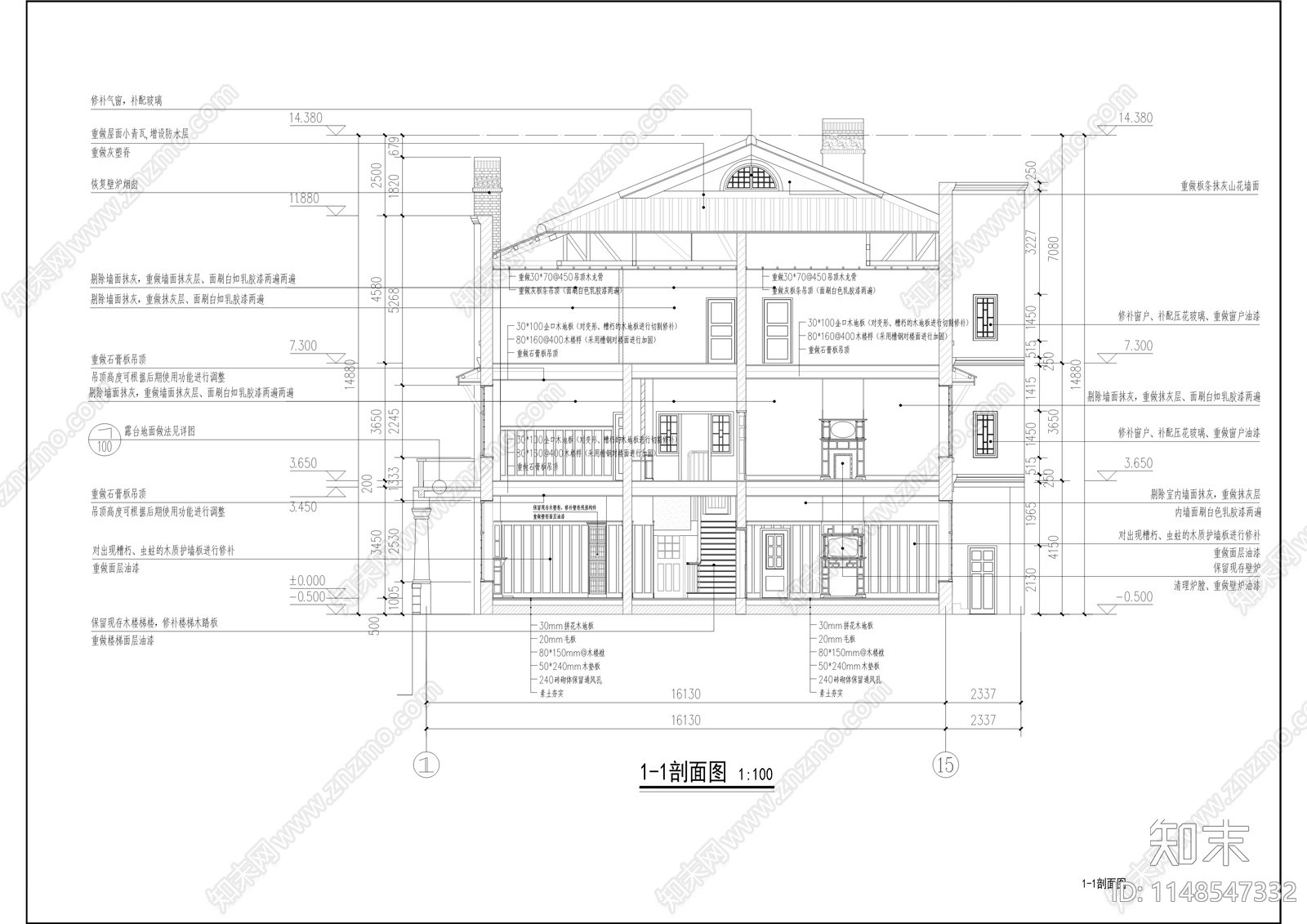 唐式遵公馆古建筑cad施工图下载【ID:1148547332】