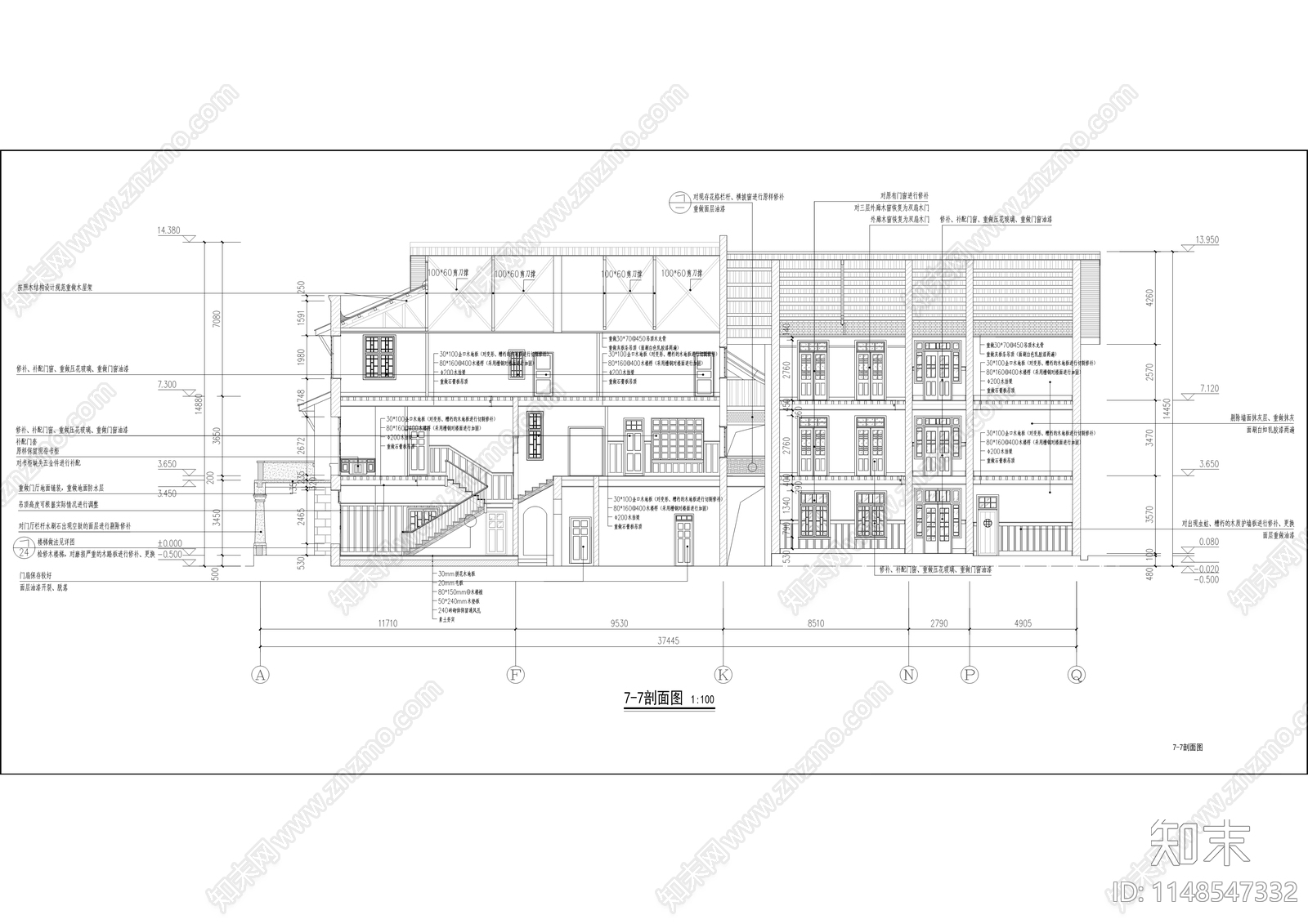 唐式遵公馆古建筑cad施工图下载【ID:1148547332】