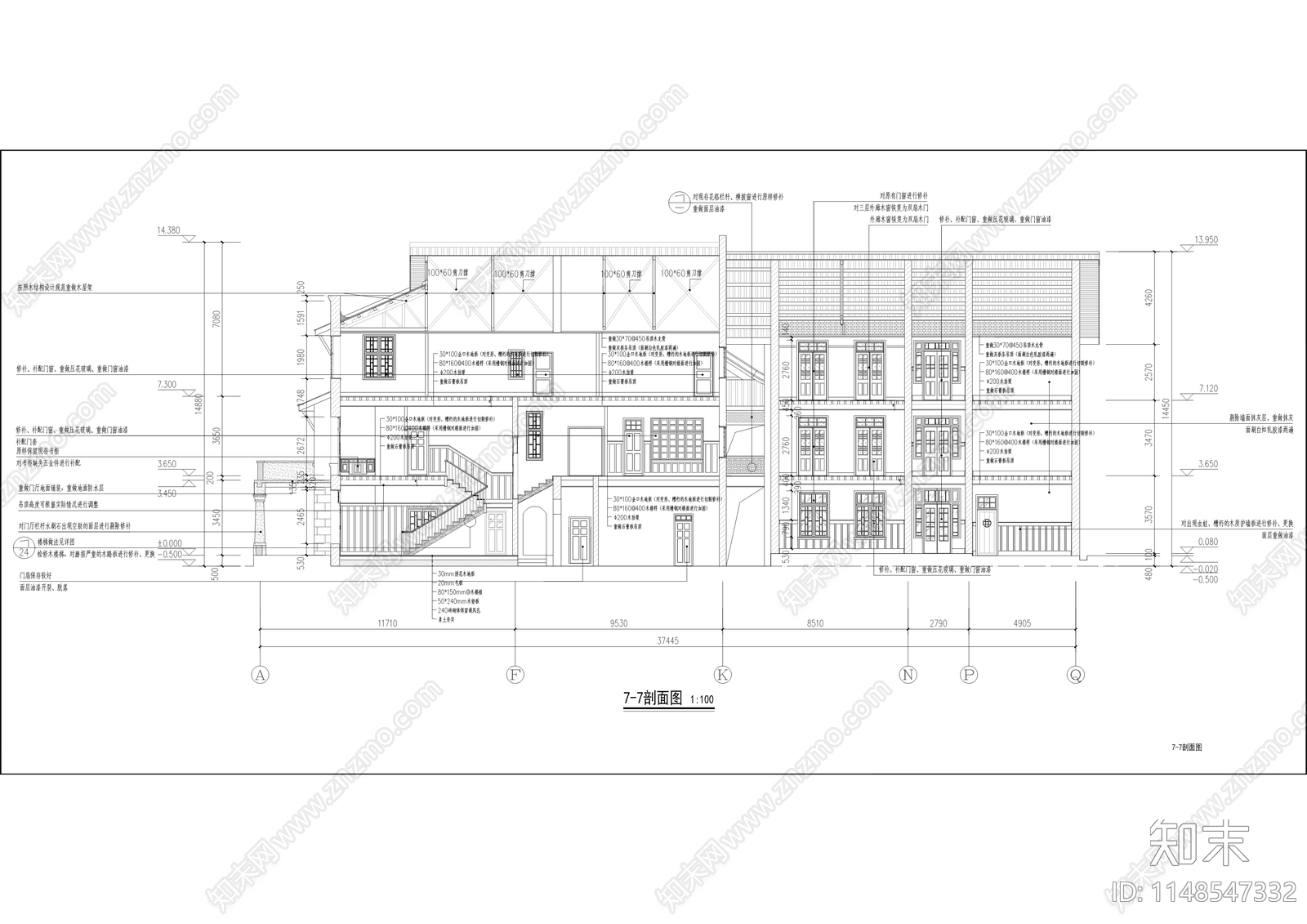 唐式遵公馆古建筑施工图下载【ID:1148547332】