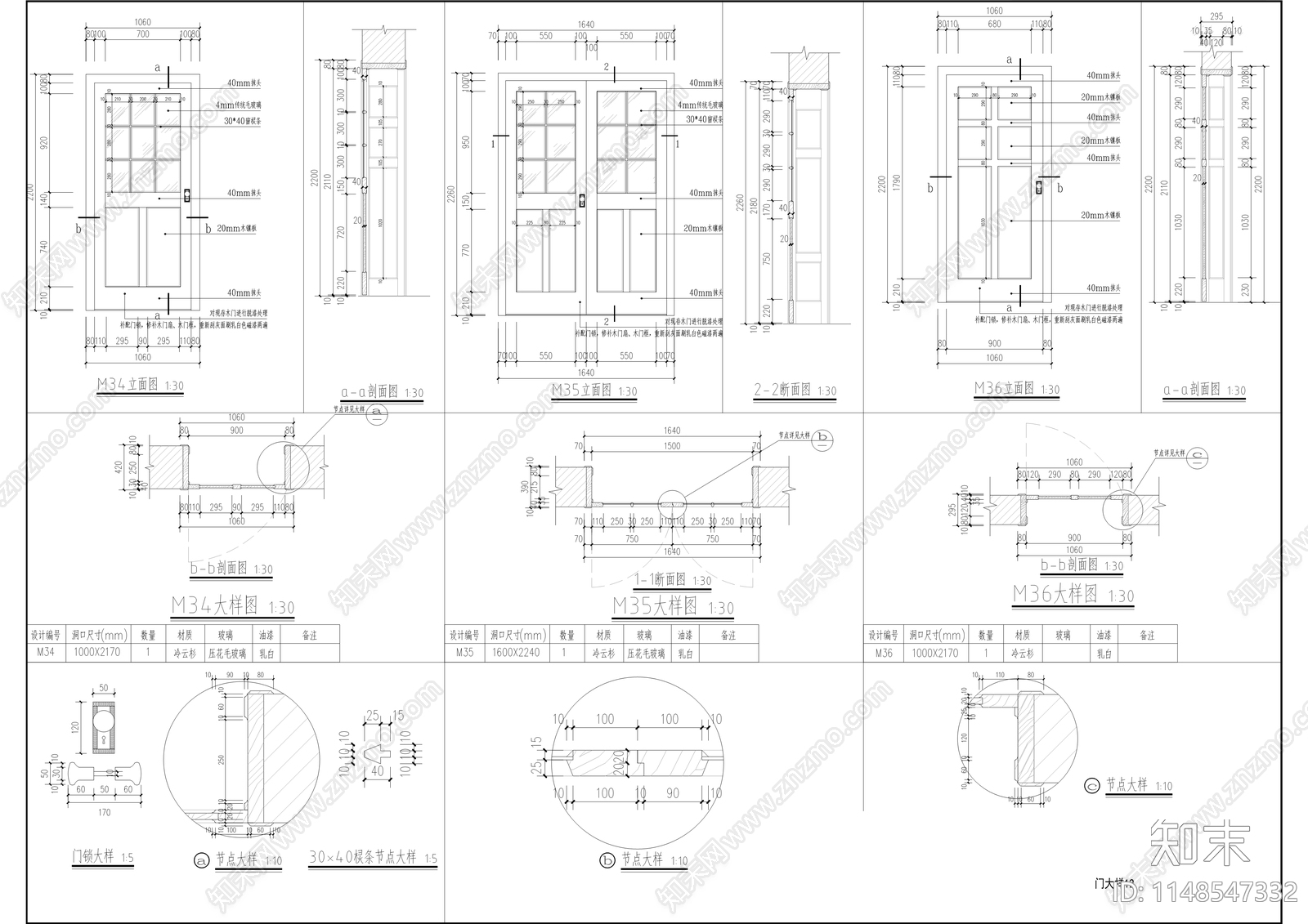 唐式遵公馆古建筑cad施工图下载【ID:1148547332】