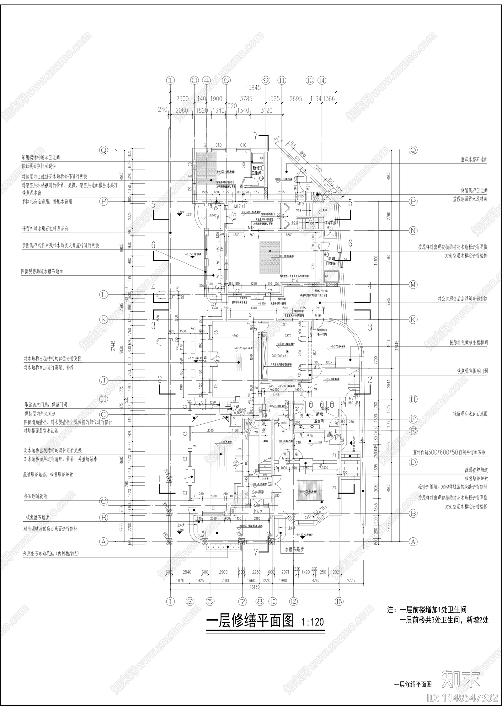 唐式遵公馆古建筑cad施工图下载【ID:1148547332】