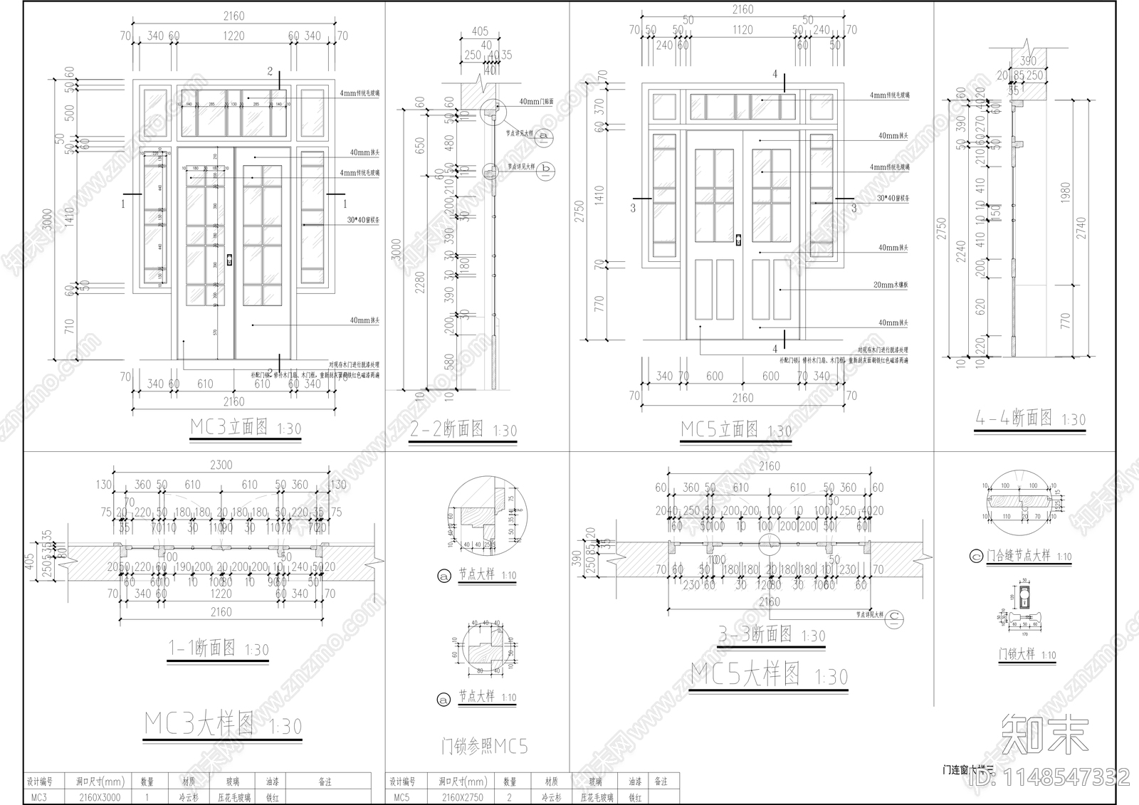 唐式遵公馆古建筑cad施工图下载【ID:1148547332】