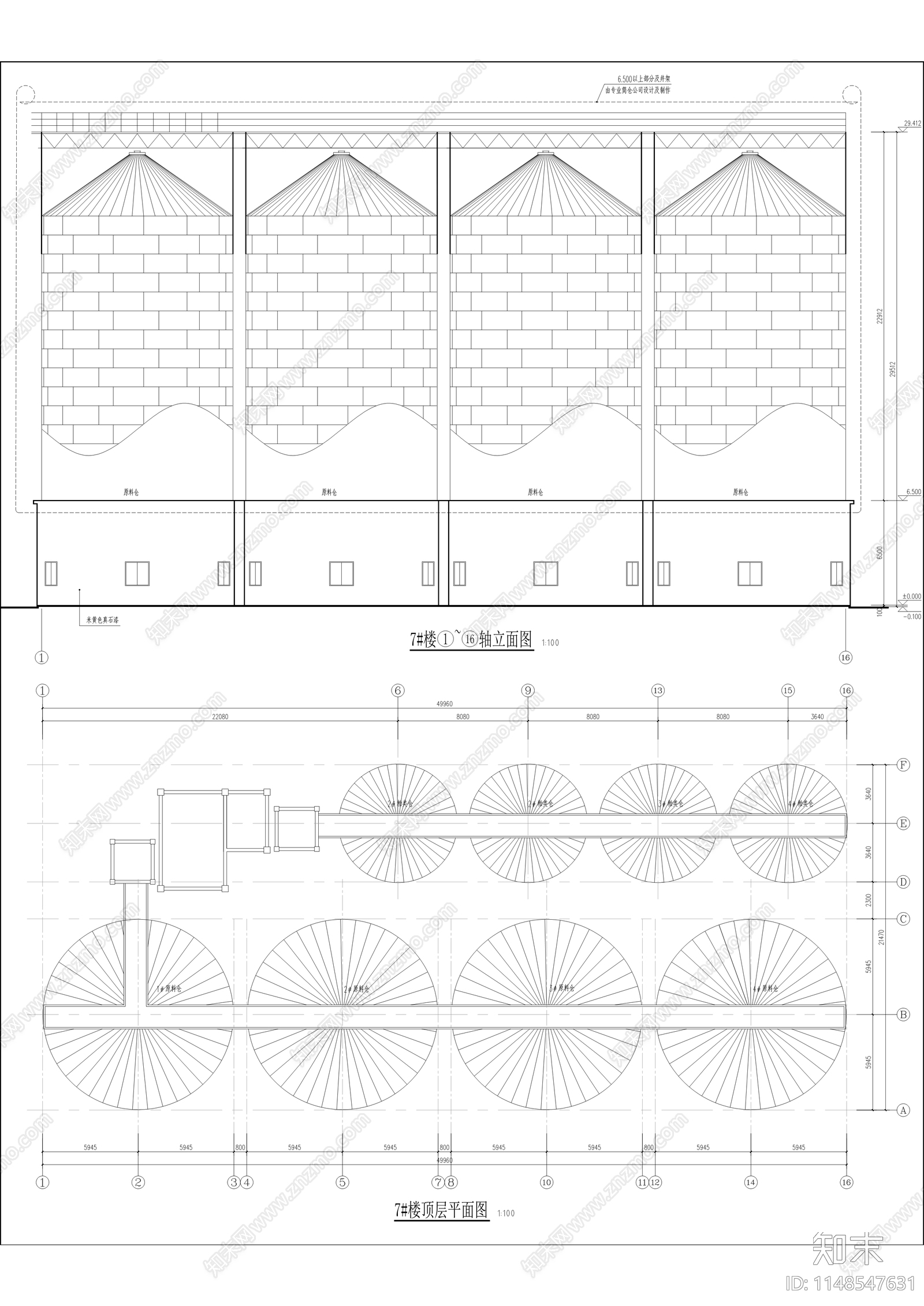 微生物饲料加工中心建筑cad施工图下载【ID:1148547631】