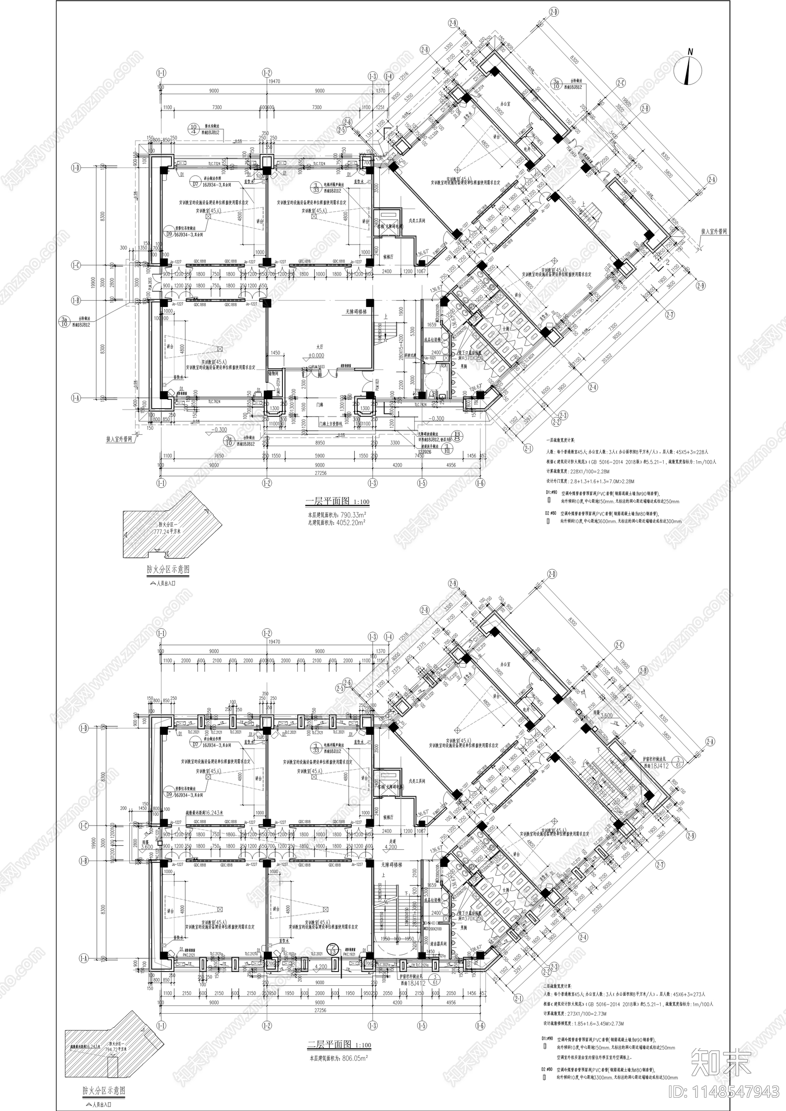 学前教育实践建筑cad施工图下载【ID:1148547943】