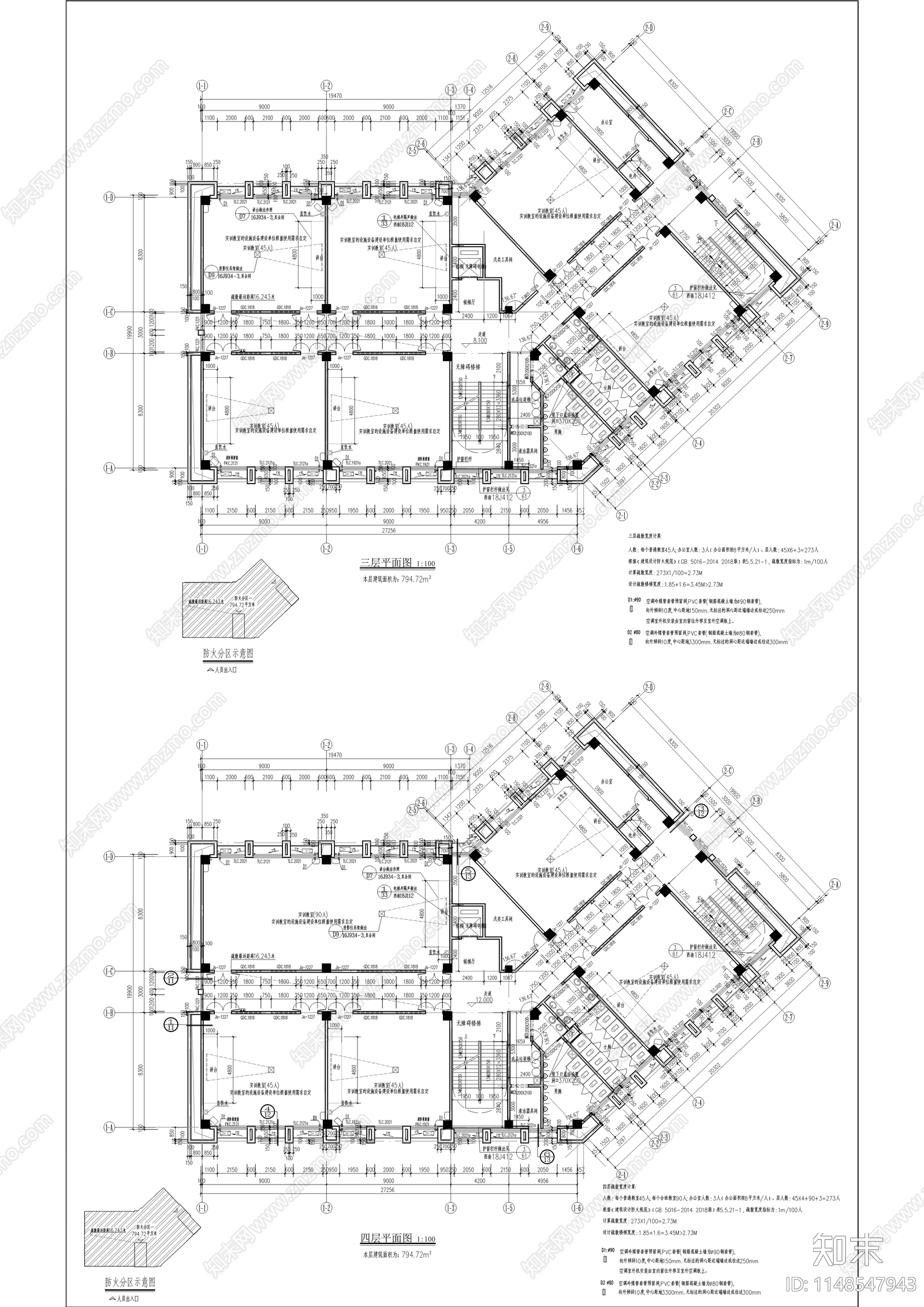 学前教育实践建筑cad施工图下载【ID:1148547943】