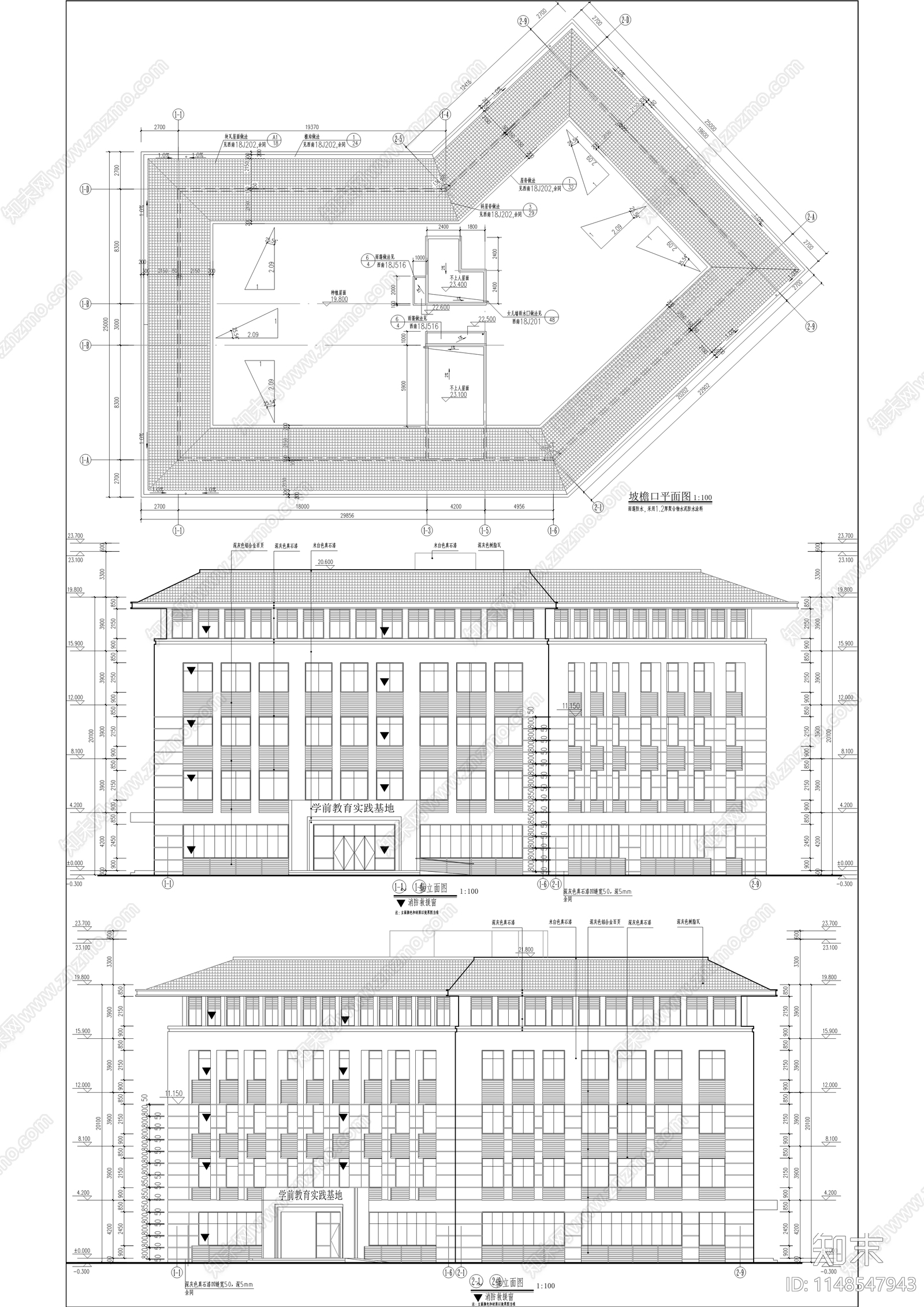 学前教育实践建筑cad施工图下载【ID:1148547943】