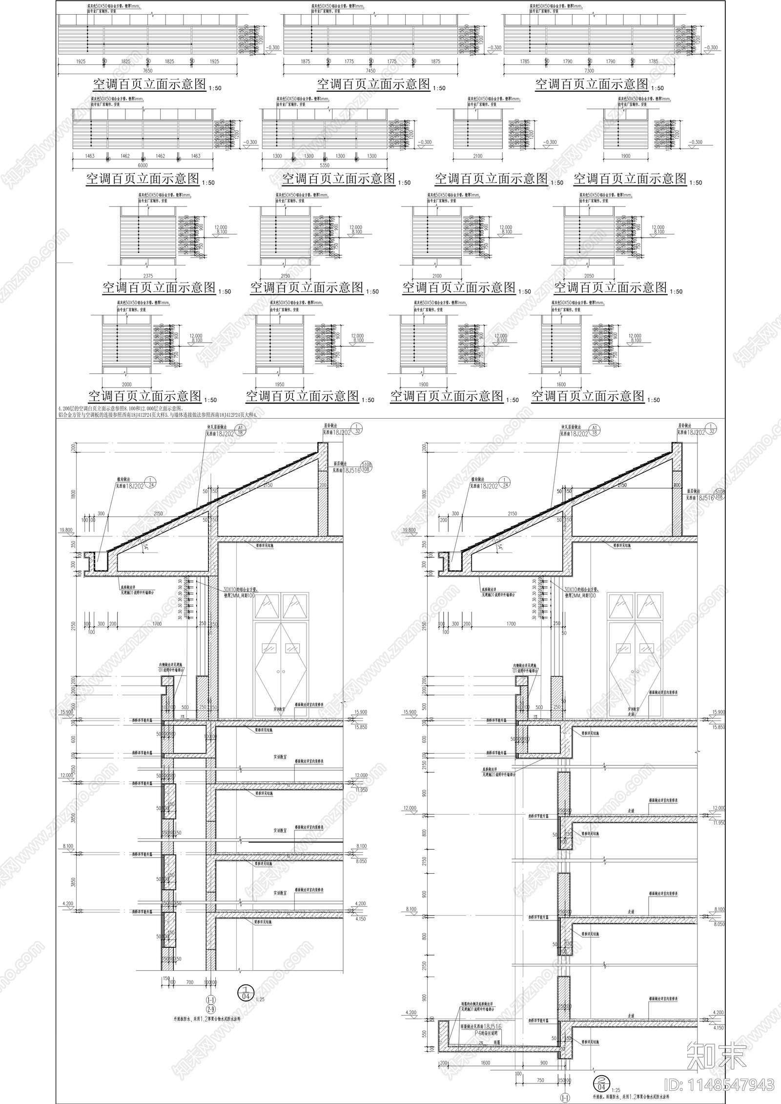 学前教育实践建筑cad施工图下载【ID:1148547943】