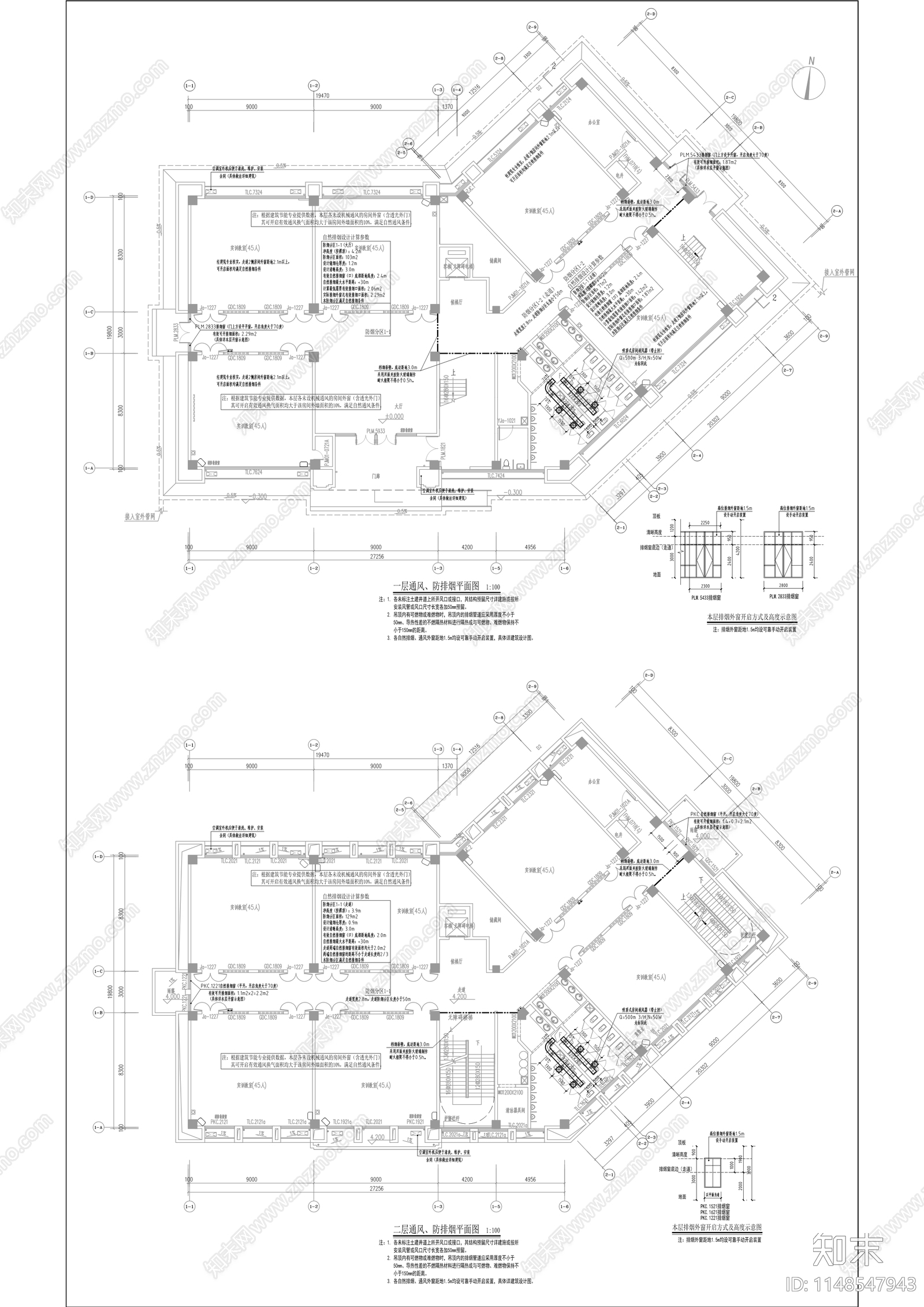 学前教育实践建筑cad施工图下载【ID:1148547943】