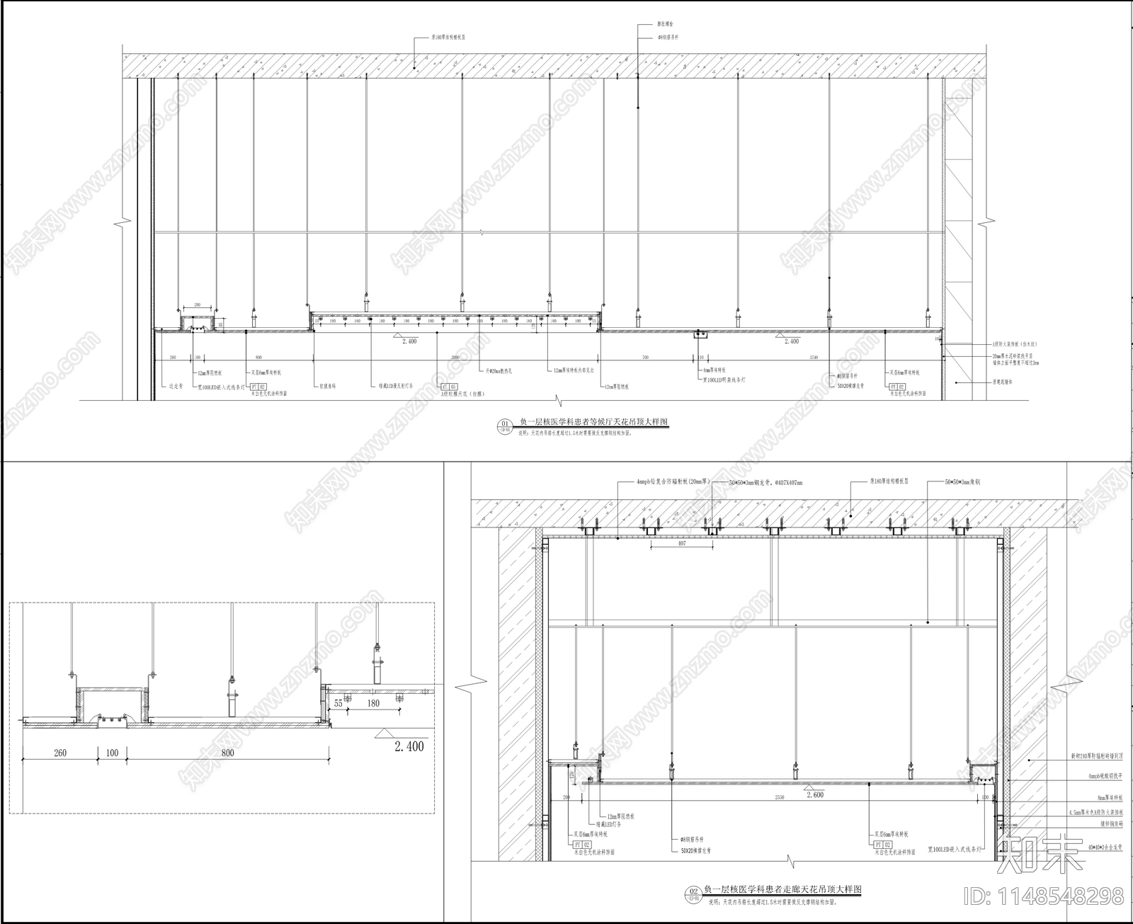 医疗综合楼核医学科中心建筑cad施工图下载【ID:1148548298】