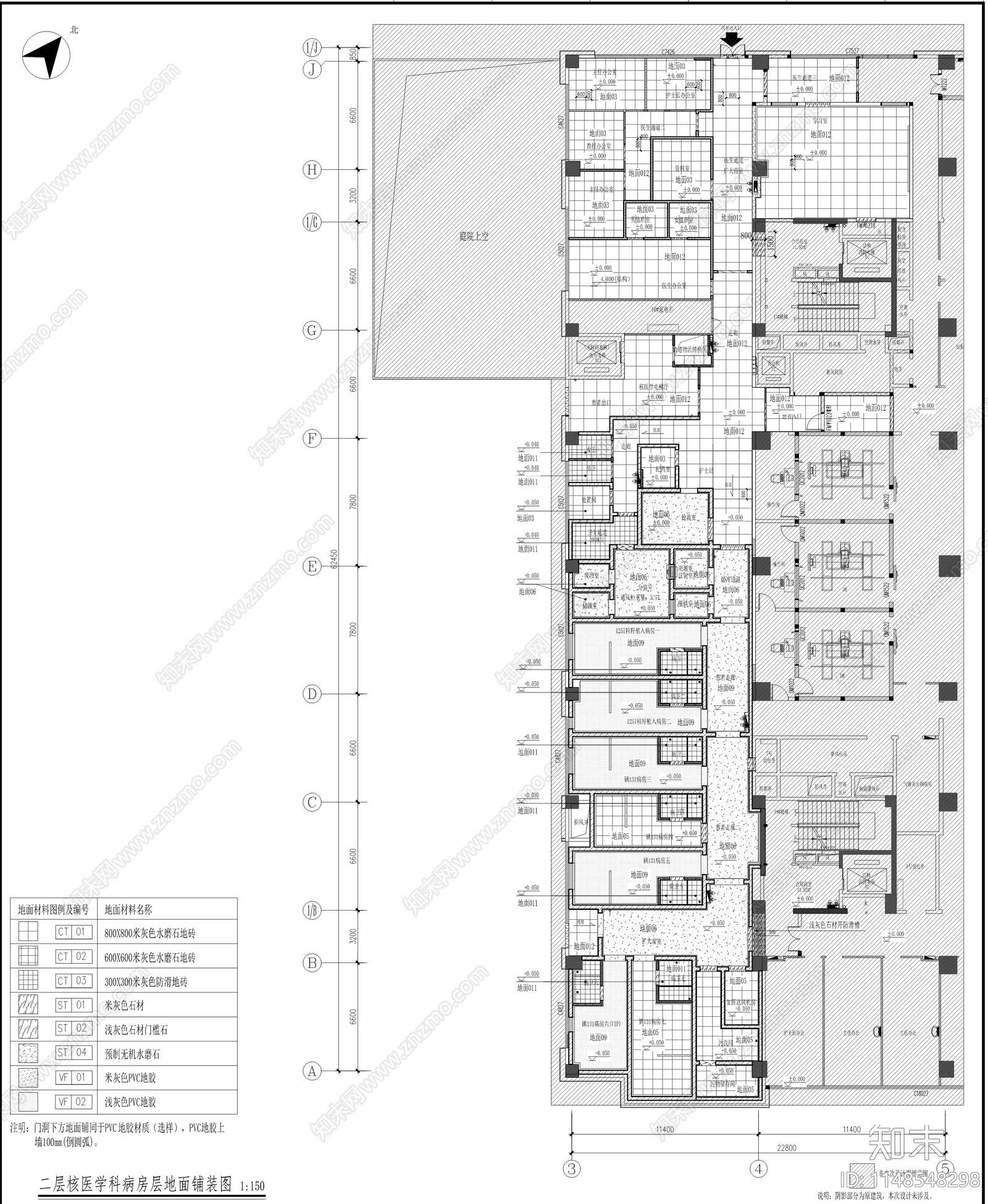 医疗综合楼核医学科中心建筑cad施工图下载【ID:1148548298】