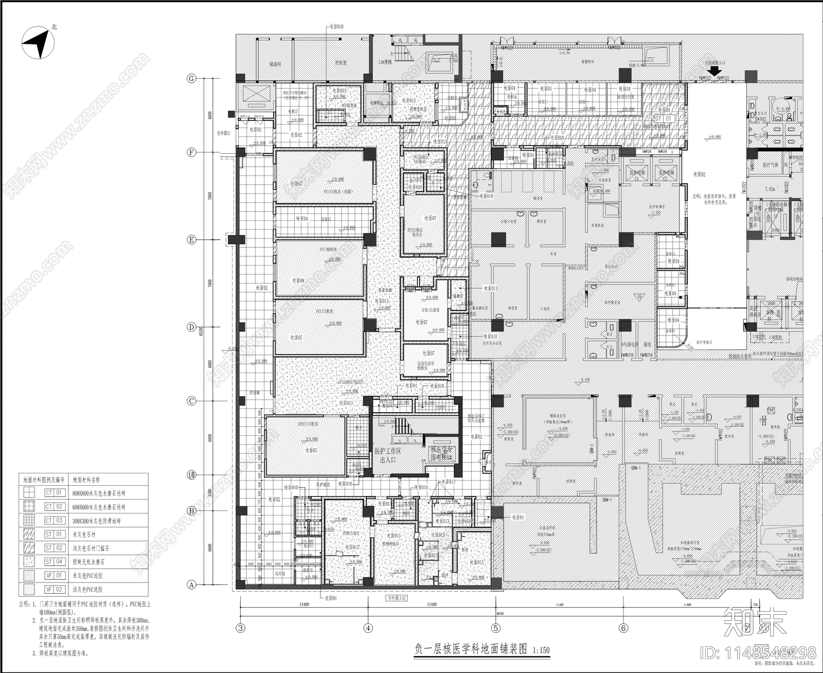 医疗综合楼核医学科中心建筑cad施工图下载【ID:1148548298】