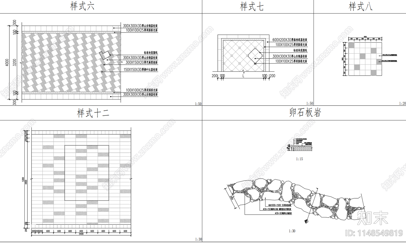 地面铺装大样施工图下载【ID:1148549819】