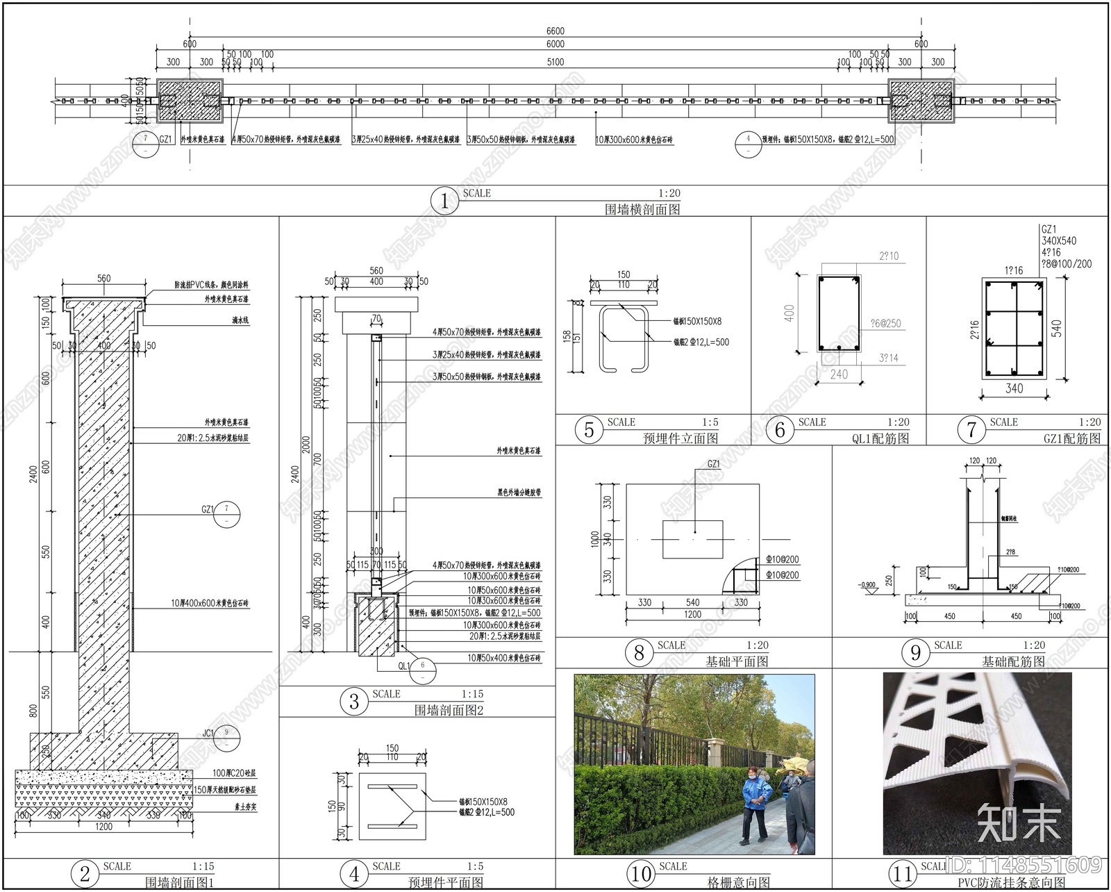 小区围墙节点详图施工图下载【ID:1148551609】