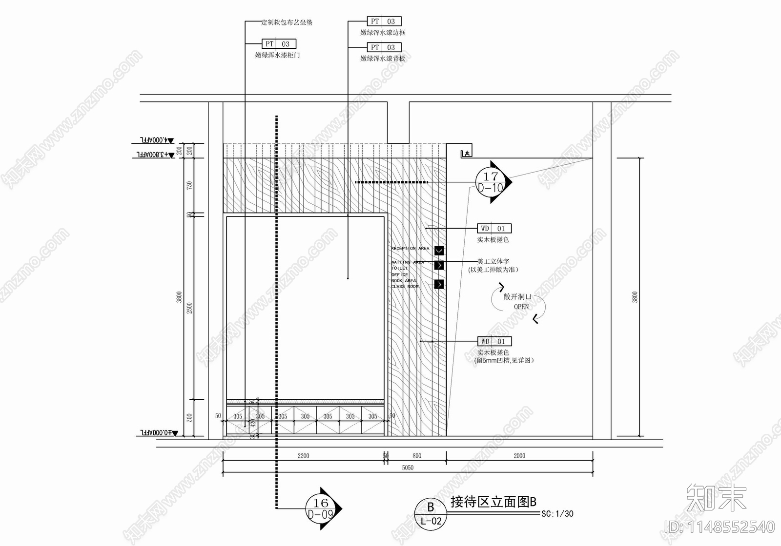 坐凳及墙面详图cad施工图下载【ID:1148552540】