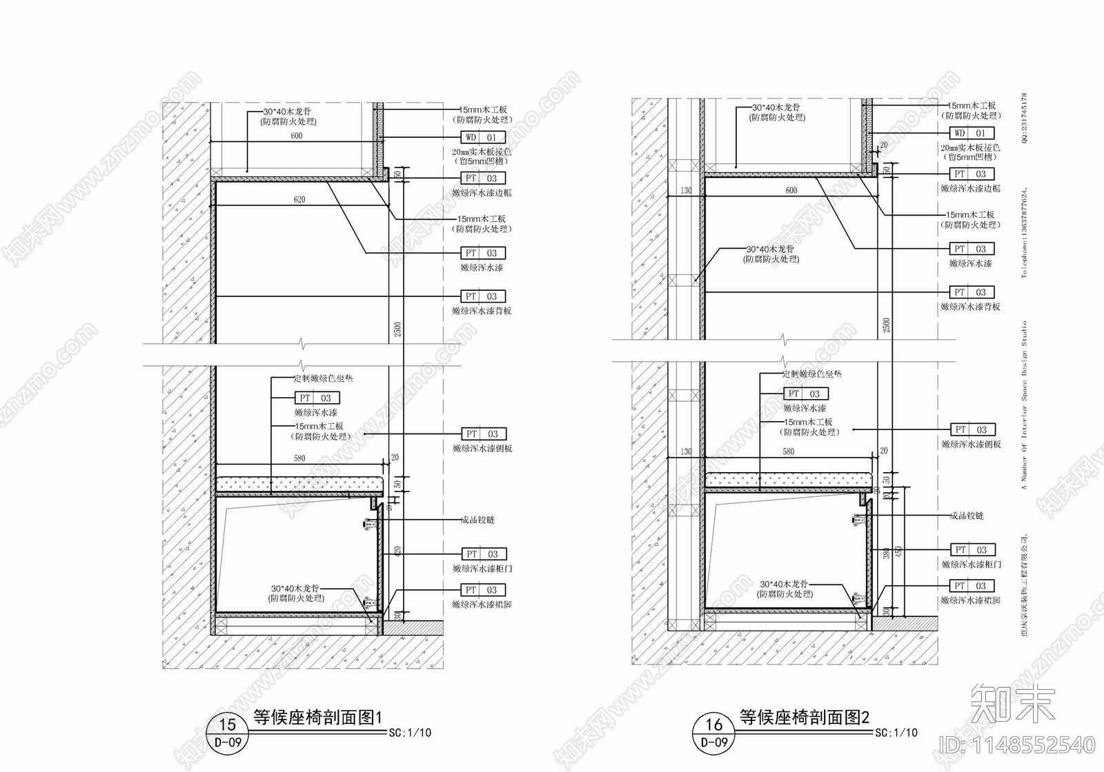 坐凳及墙面详图cad施工图下载【ID:1148552540】