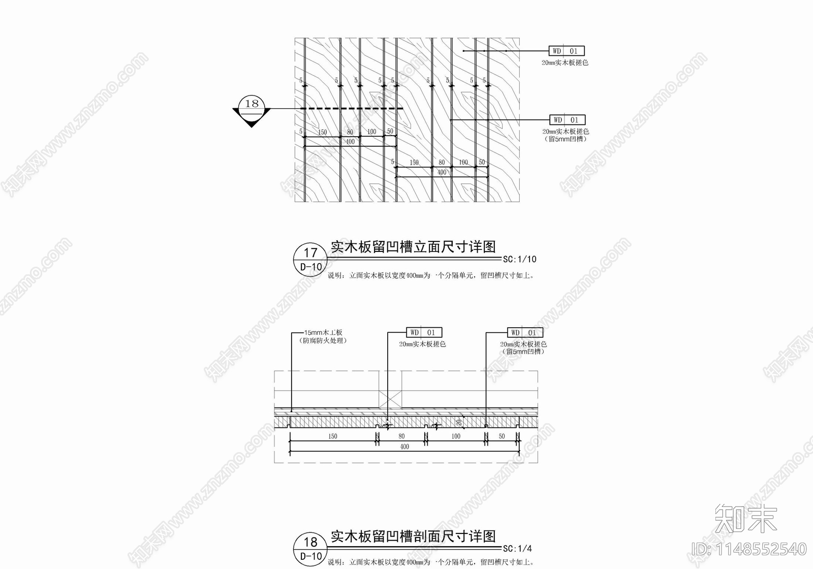 坐凳及墙面详图cad施工图下载【ID:1148552540】