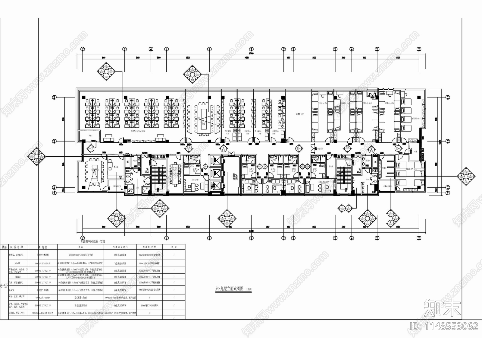 11层交巡警办公大楼室内cad施工图下载【ID:1148553062】