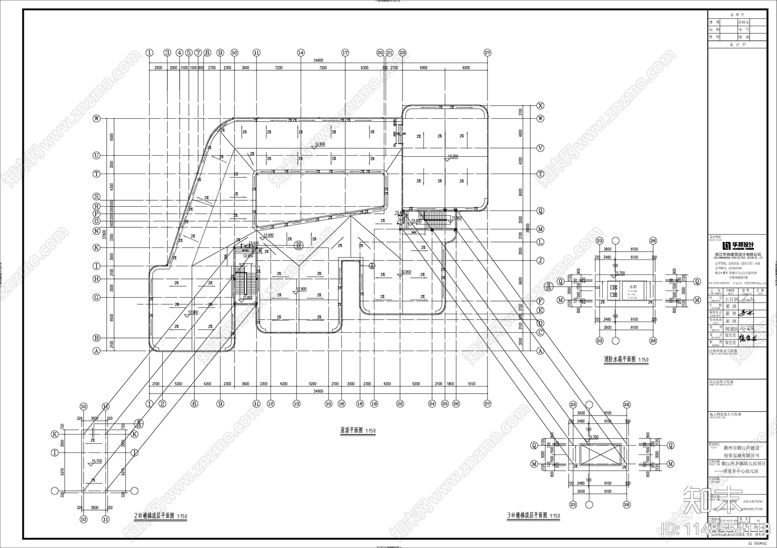 幼儿园建筑cad施工图下载【ID:1148554118】