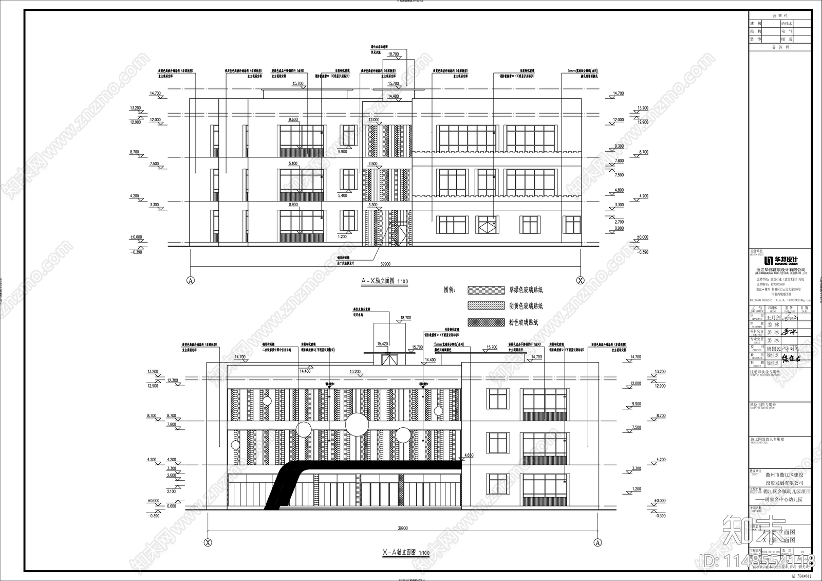 幼儿园建筑cad施工图下载【ID:1148554118】