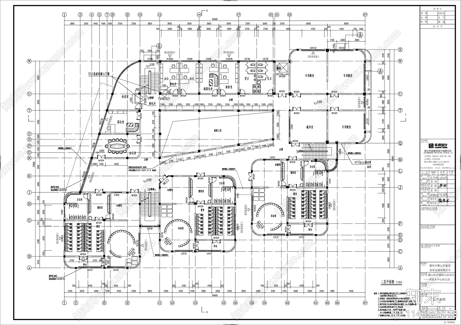 幼儿园建筑cad施工图下载【ID:1148554118】