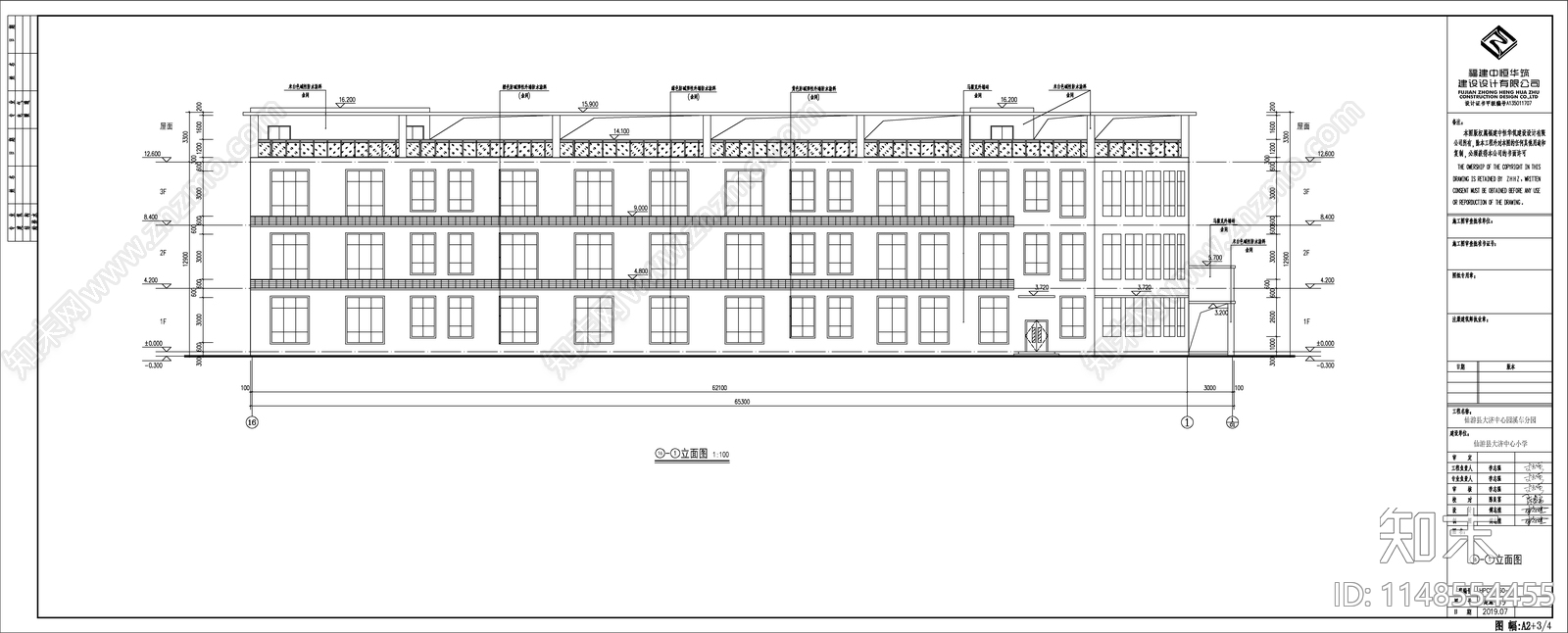 幼儿园建筑cad施工图下载【ID:1148554455】