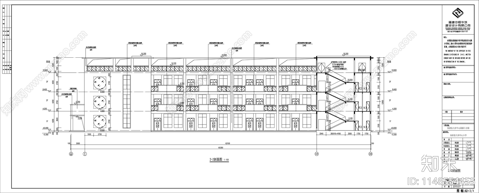 幼儿园建筑cad施工图下载【ID:1148554455】