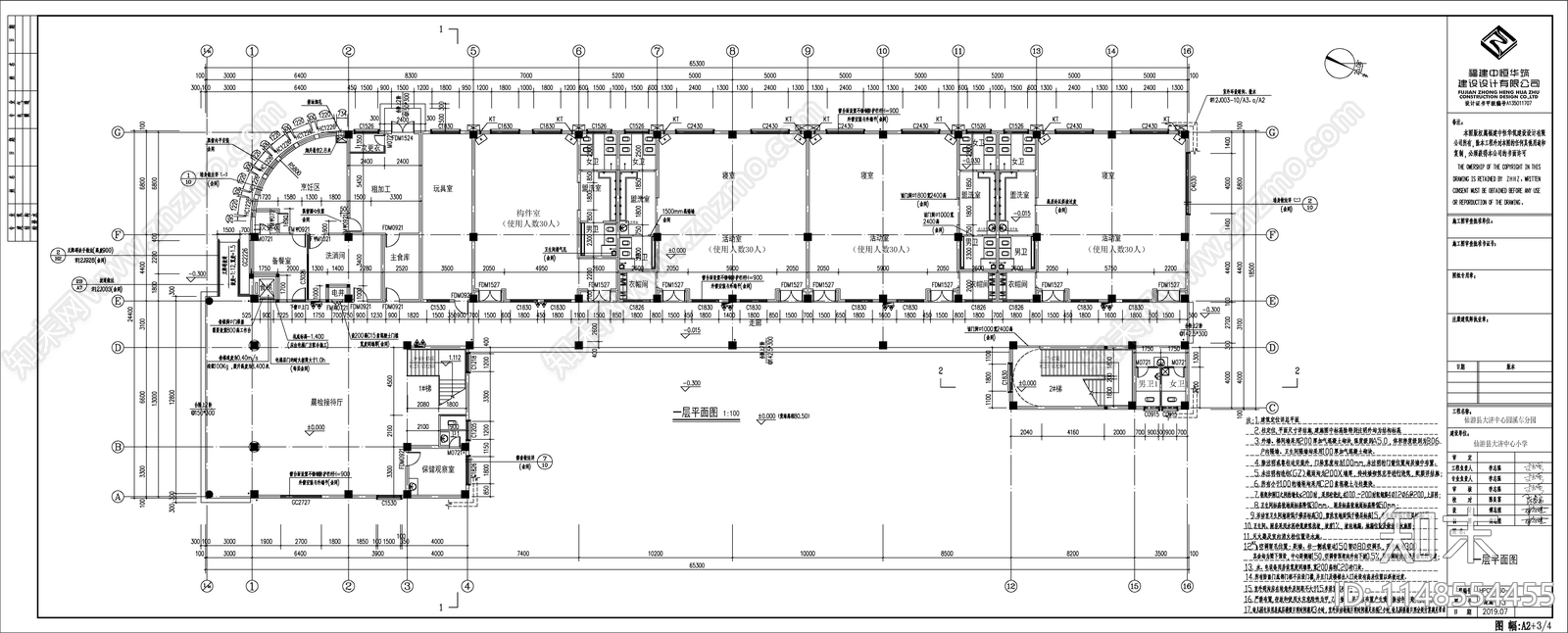 幼儿园建筑cad施工图下载【ID:1148554455】