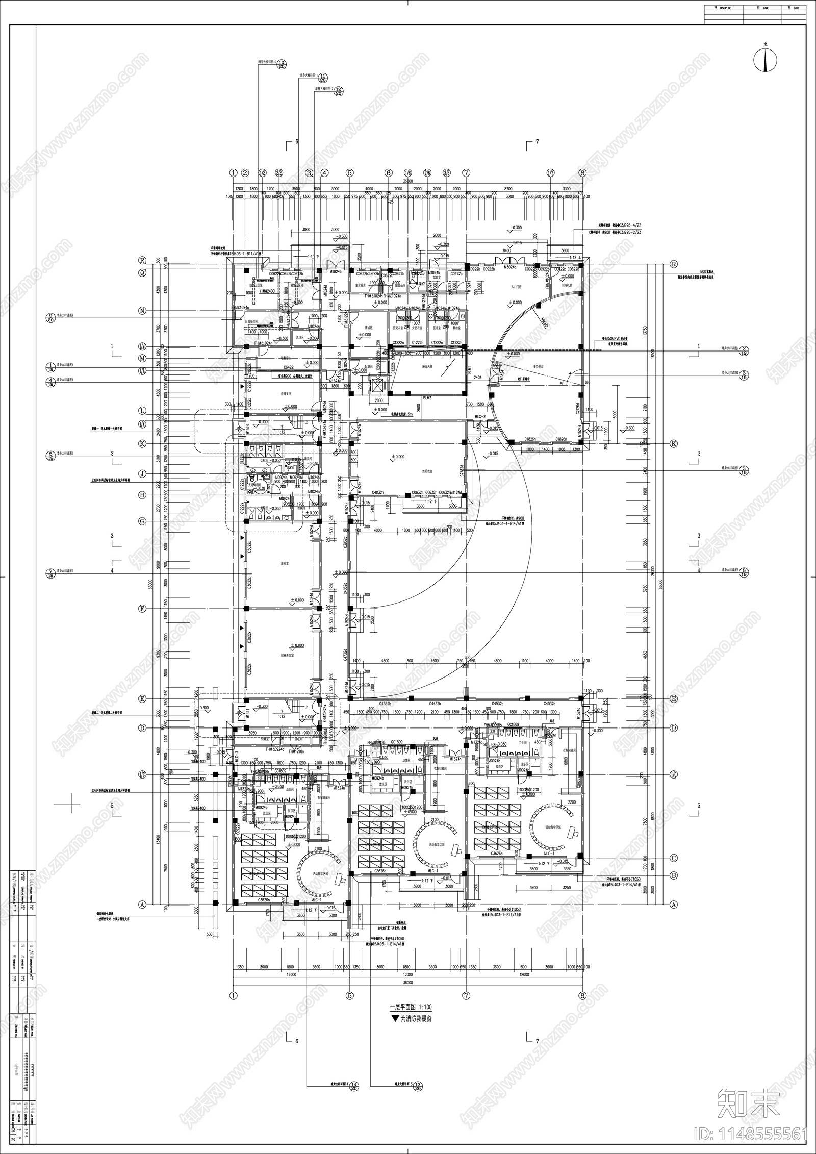 幼儿园建筑cad施工图下载【ID:1148555561】