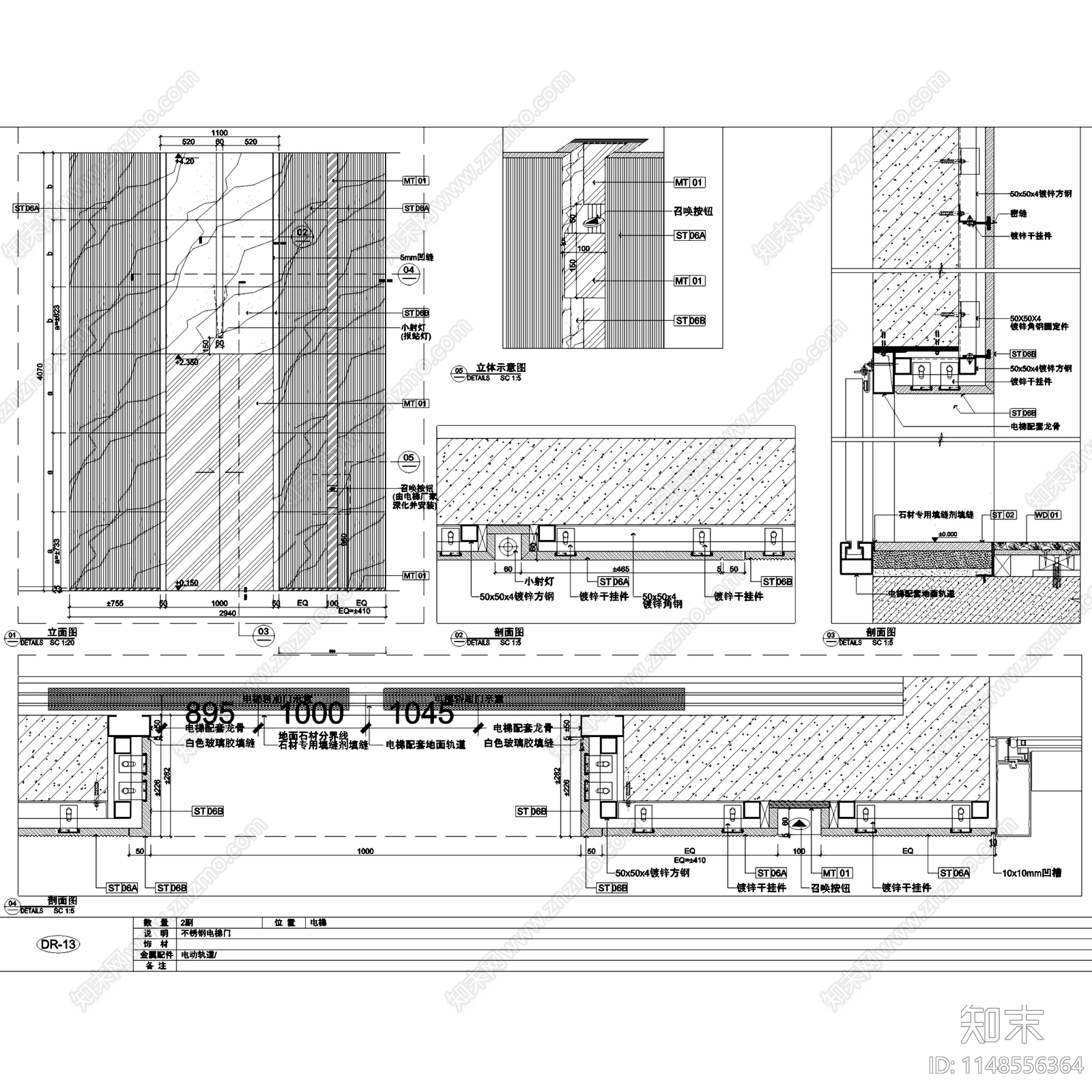 室内平开门消防栓暗门节点详图cad施工图下载【ID:1148556364】