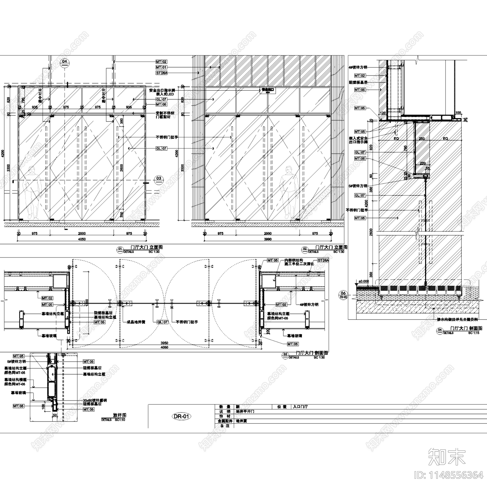 室内平开门消防栓暗门节点详图cad施工图下载【ID:1148556364】