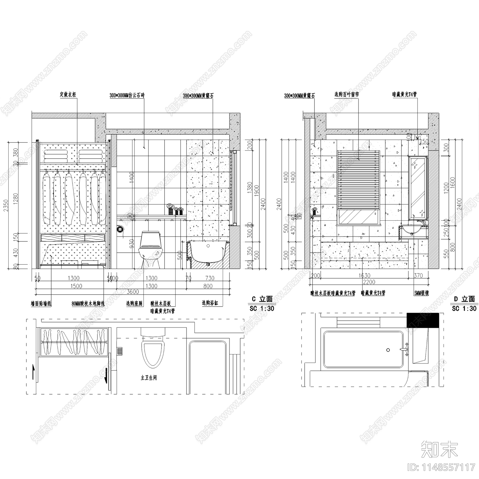 现代中式卫生间室内家装cad施工图下载【ID:1148557117】