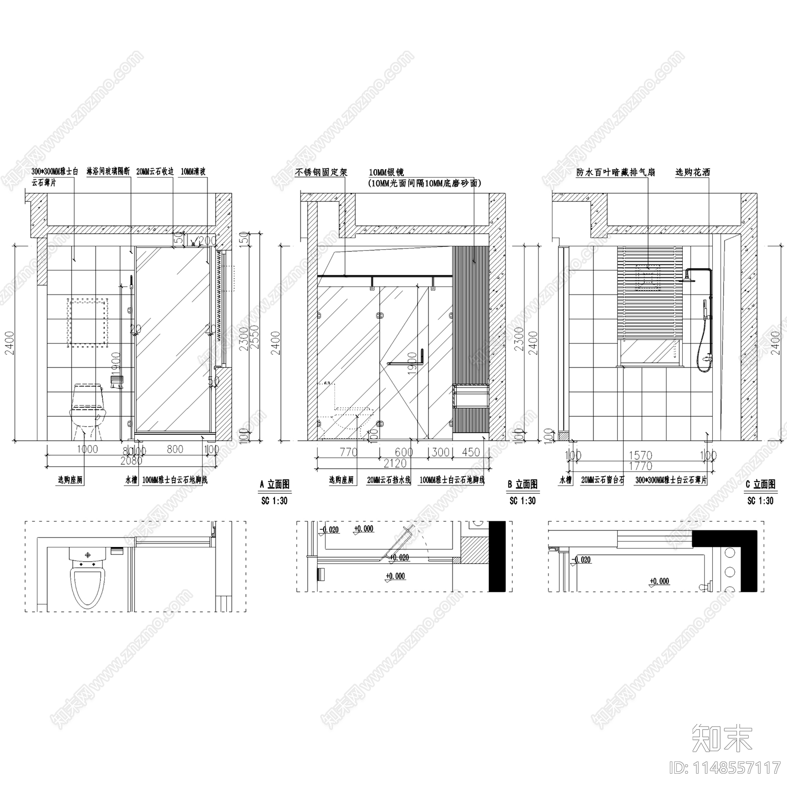 现代中式卫生间室内家装cad施工图下载【ID:1148557117】