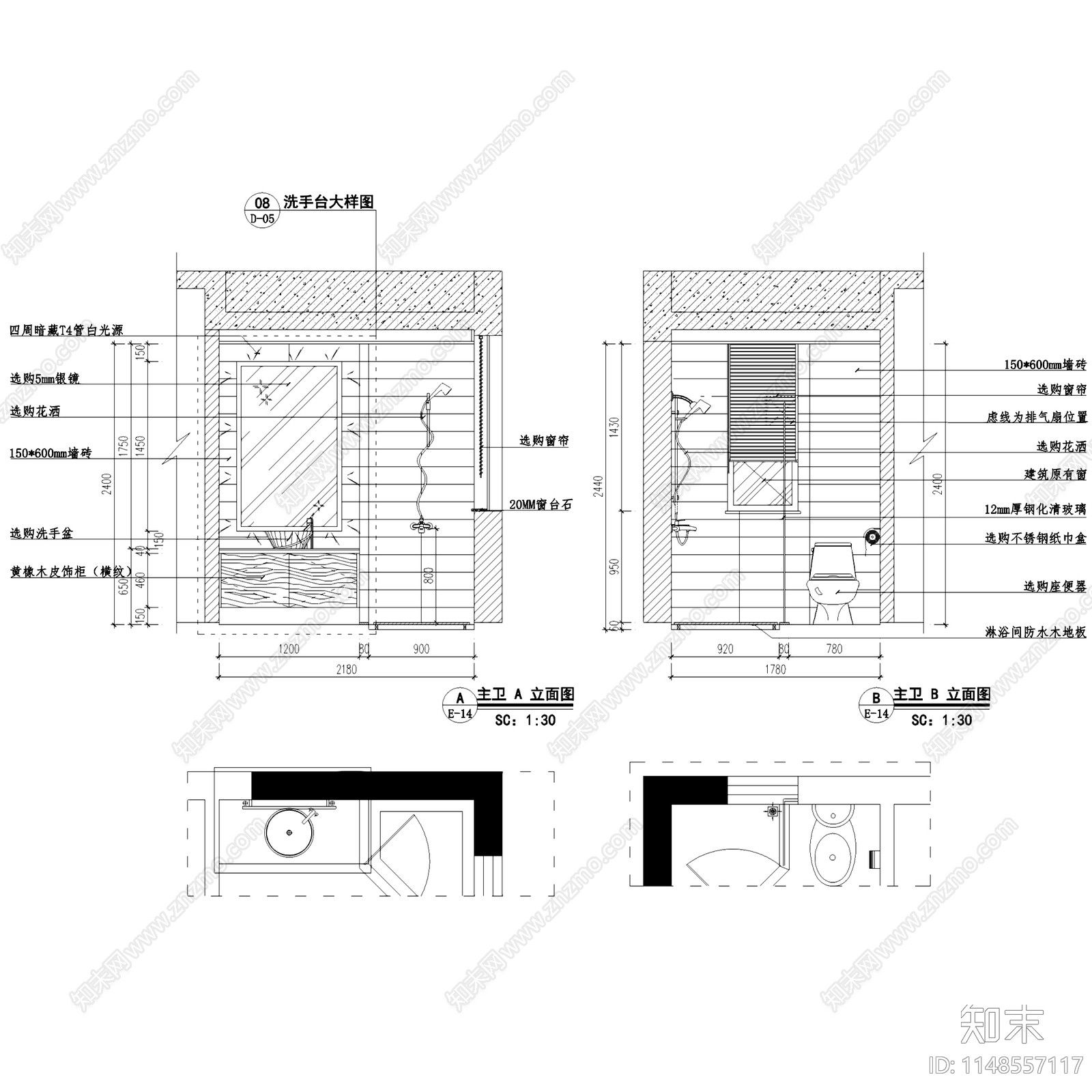 现代中式卫生间室内家装cad施工图下载【ID:1148557117】