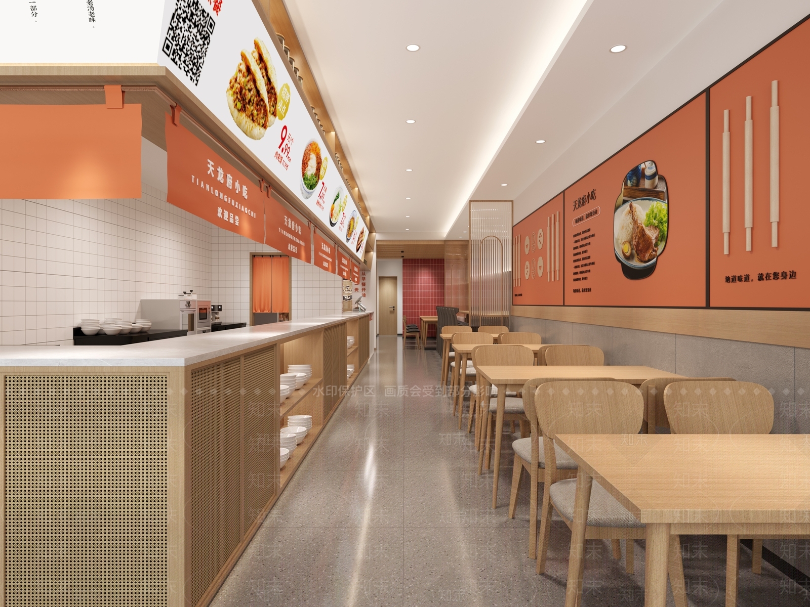 新中式快餐厅3D模型下载【ID:1148563649】