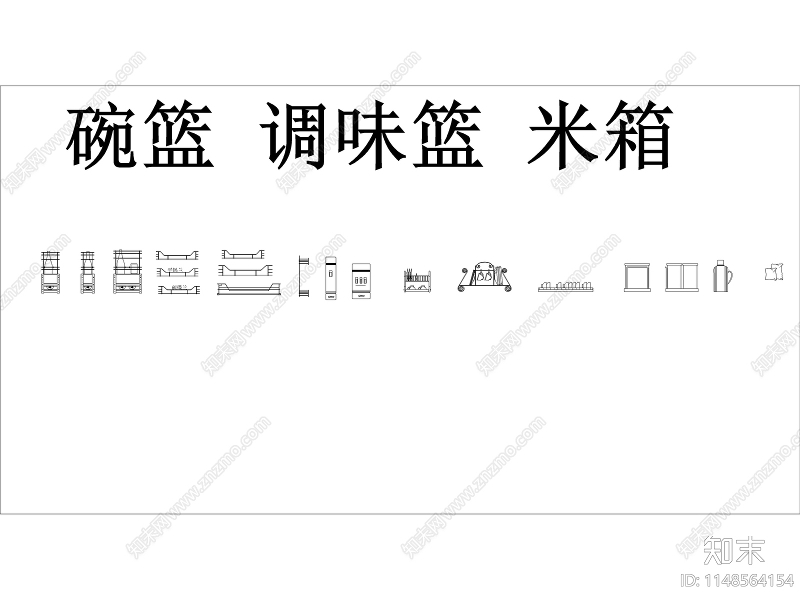 2023最新厨具合集cad施工图下载【ID:1148564154】