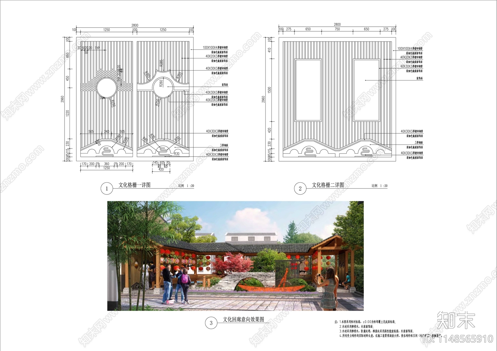 异形文化回廊详图cad施工图下载【ID:1148565910】