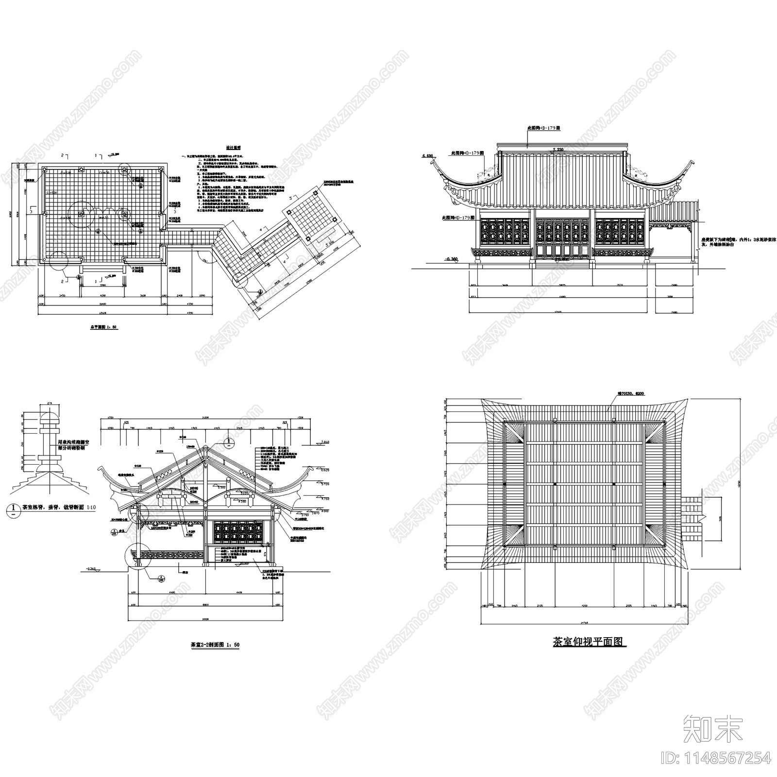 现代新中式茶馆茶楼茶室茶社茶房建筑cad施工图下载【ID:1148567254】