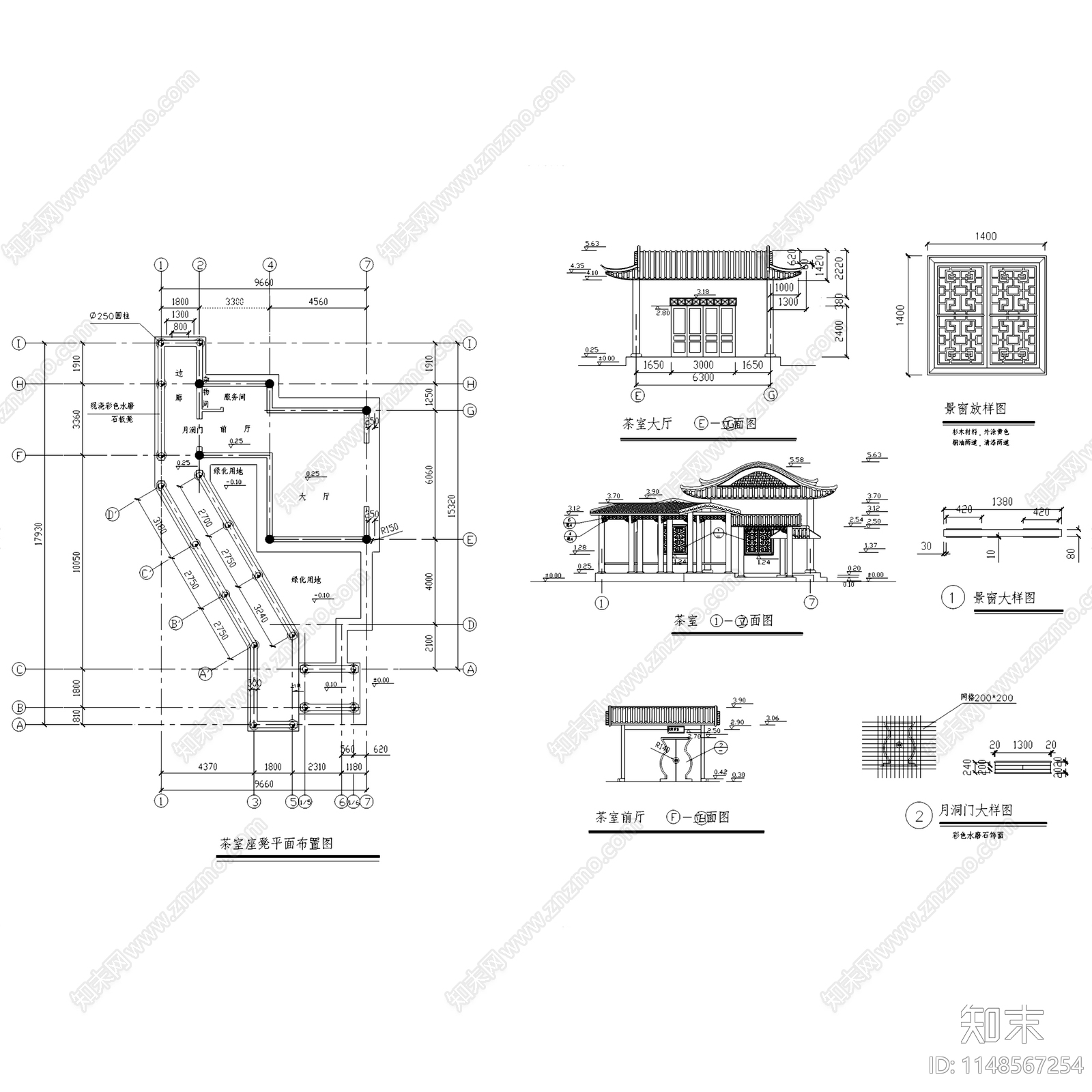 现代新中式茶馆茶楼茶室茶社茶房建筑cad施工图下载【ID:1148567254】