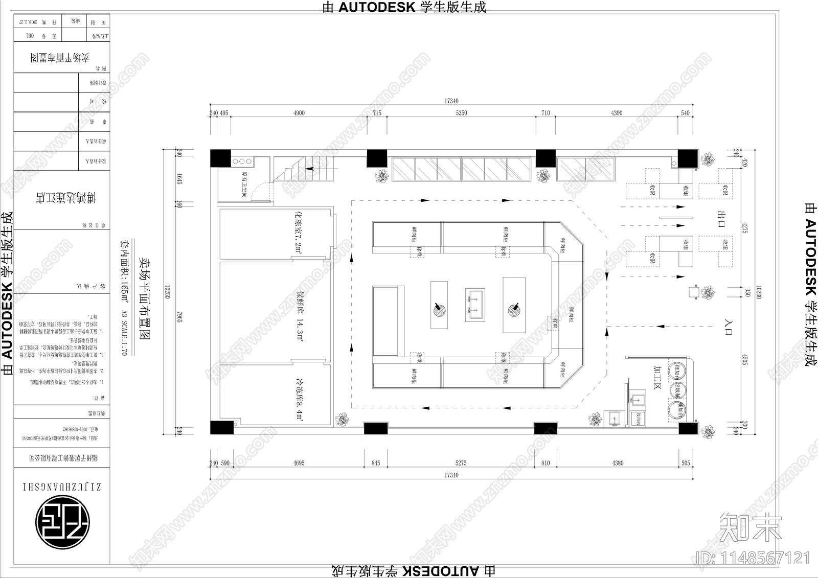 肉类猪肉卖场室内cad施工图下载【ID:1148567121】