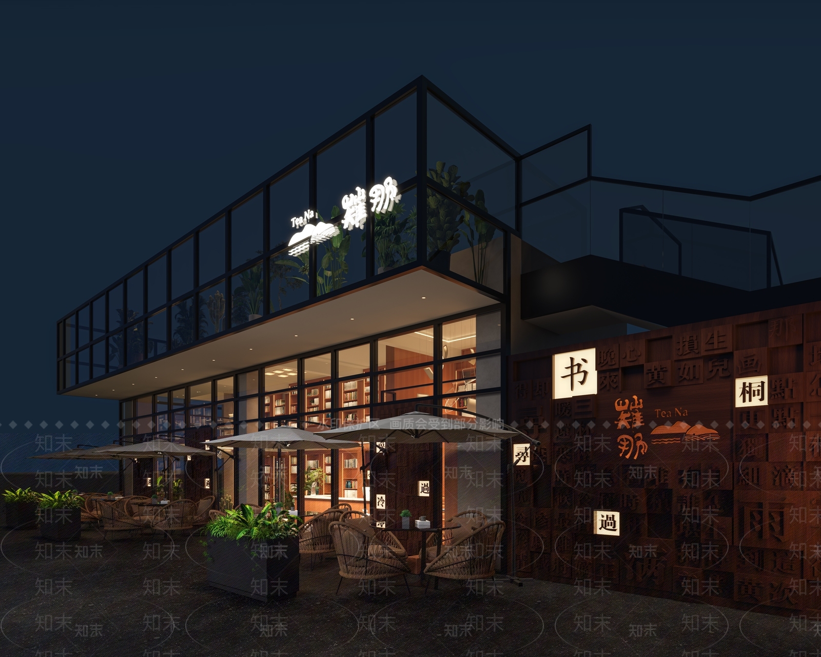 现代书吧外观门头门面3D模型下载【ID:1148571120】