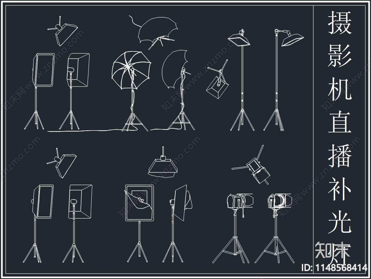 直播间摄影机补光灯图库cad施工图下载【ID:1148568414】