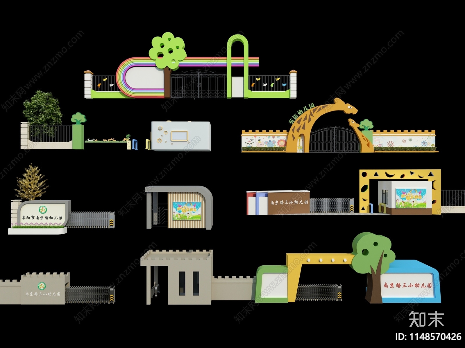 现代幼儿园入口大门SU模型下载【ID:1148570426】