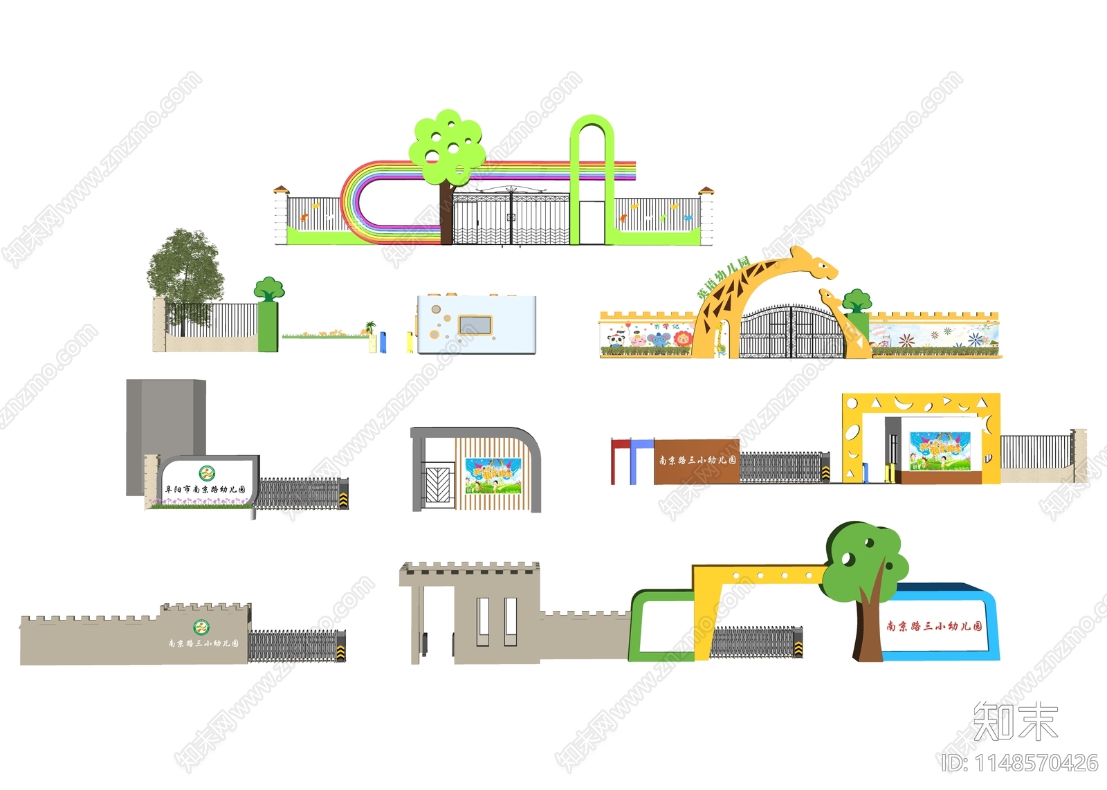 现代幼儿园入口大门SU模型下载【ID:1148570426】